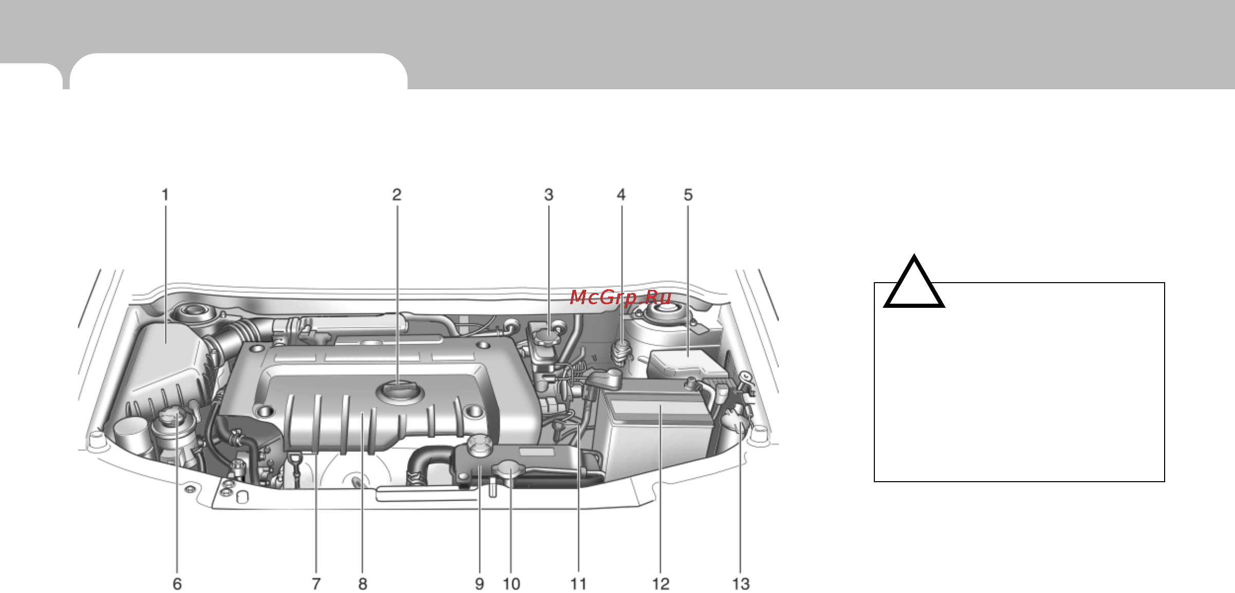Hyundai Matrix (2008) [203/262] Бензиновый двигатель объемом 1 6 л dohc с двойным верхним распределительным валом