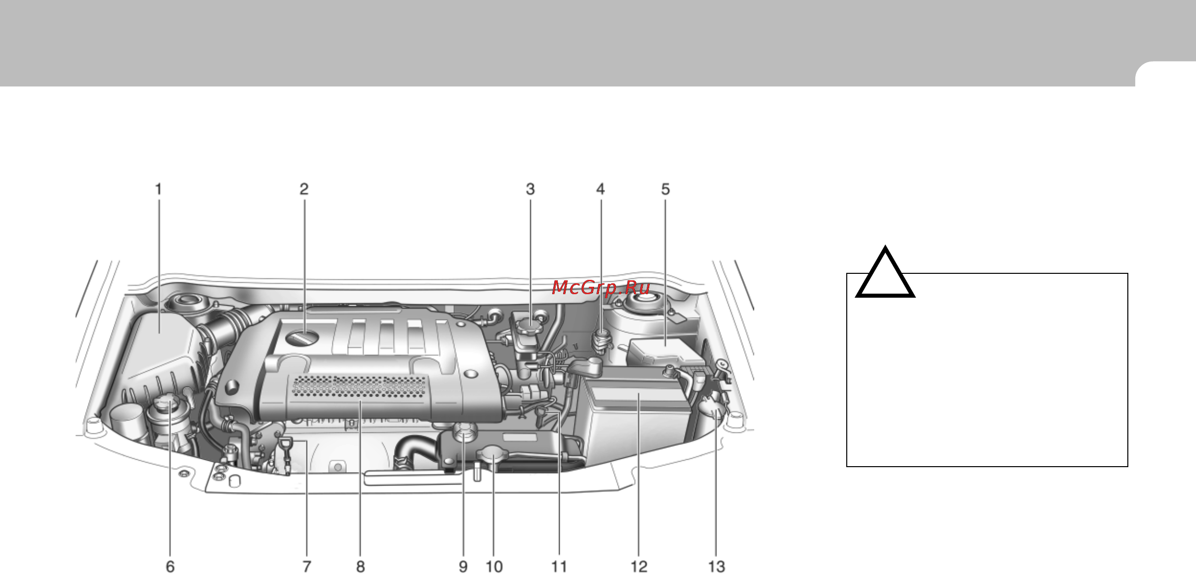 Hyundai Matrix (2008) [204/262] Бензиновый двигатель объемом 1 8 л dohc с двойным верхним распределительным валом