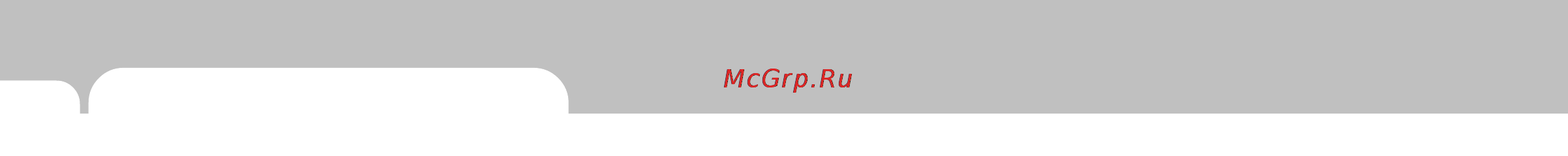Hyundai Matrix (2008) [245/262] Если имеется