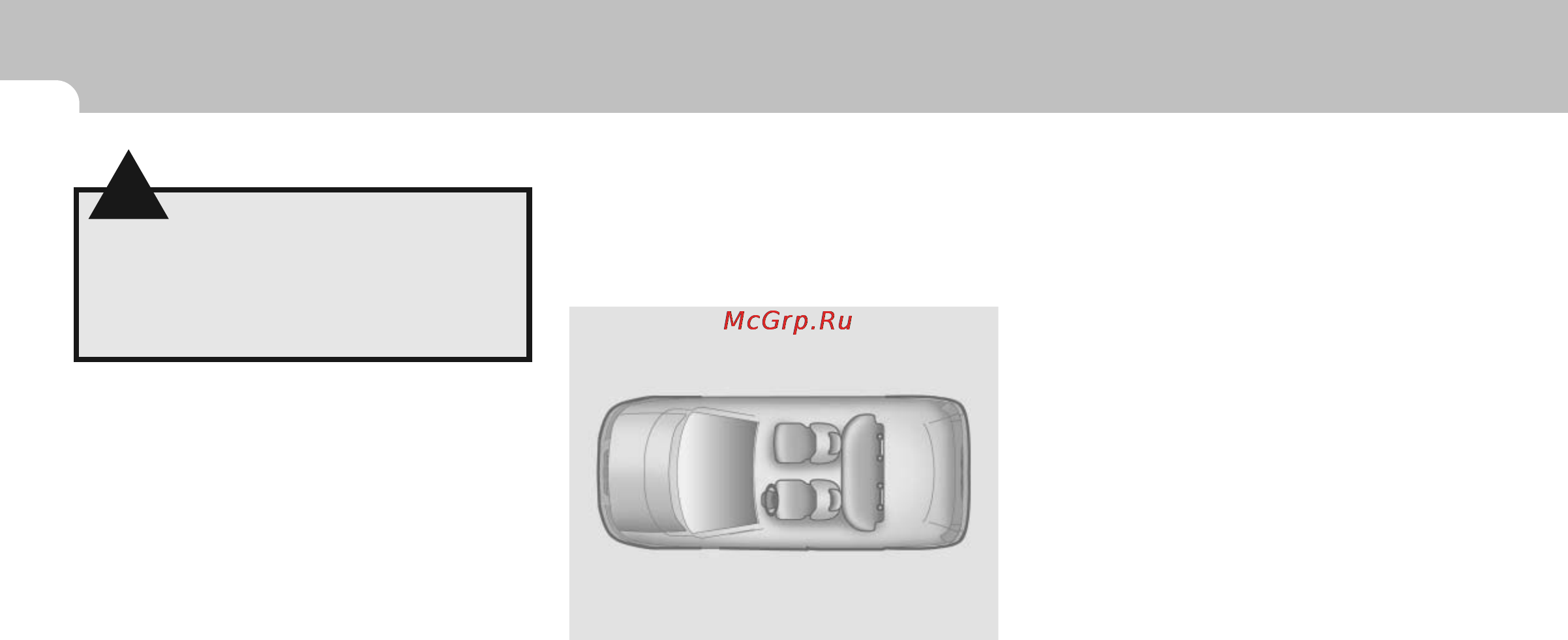 Hyundai Matrix (2008) [42/262] Использование детских сидений с системой isofix и системой креплений привязных ремней