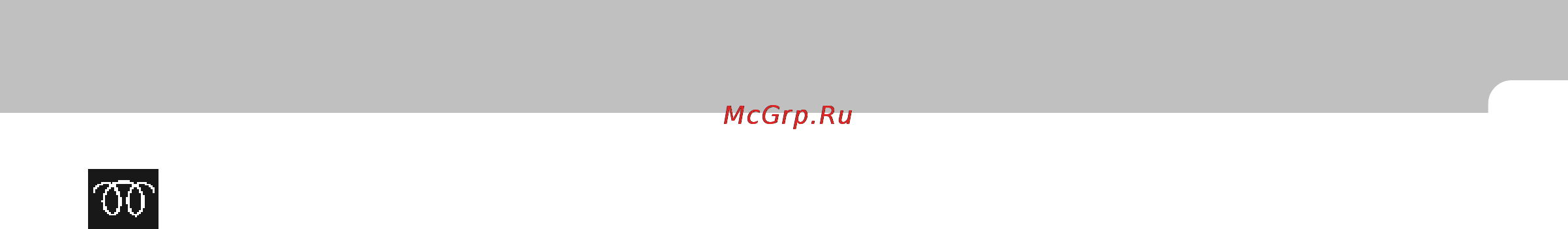 Hyundai Matrix (2008) [63/262] Звуковая сигнализация об износе тормозных колодок
