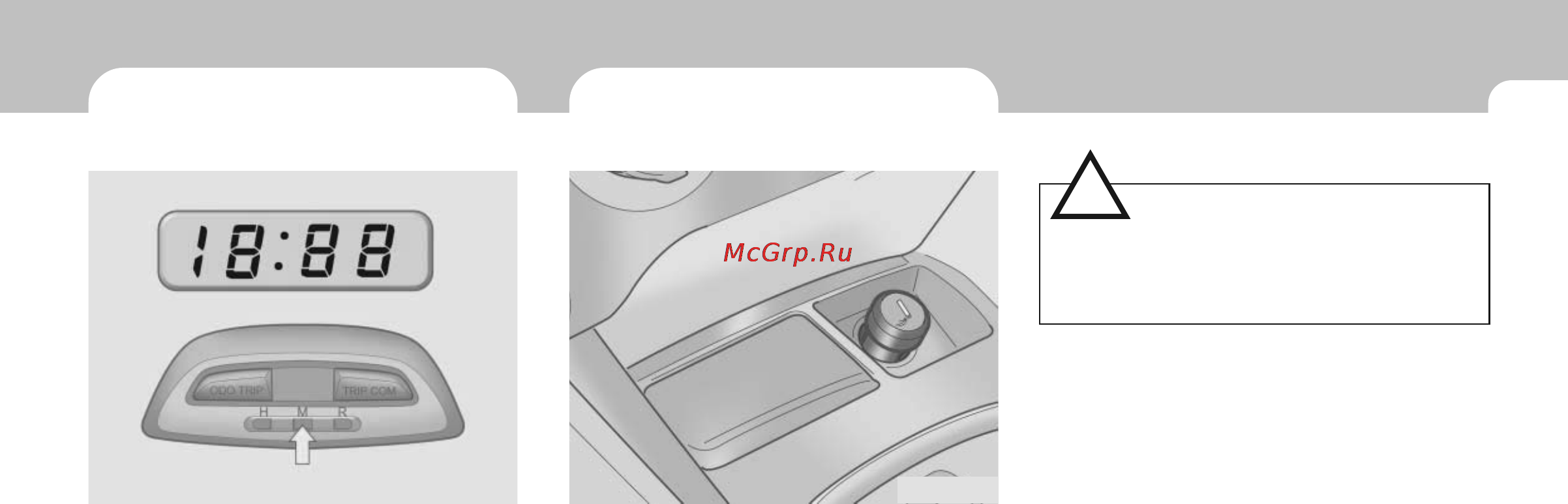 Hyundai Matrix (2008) [75/262] Внимание