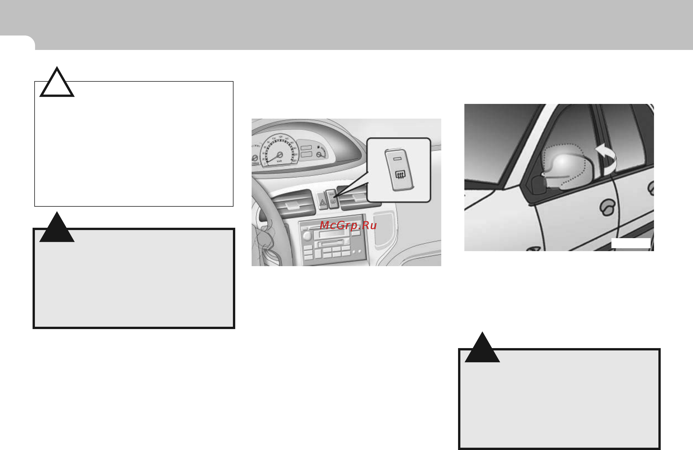 Hyundai Matrix (2008) [84/262] Внимание