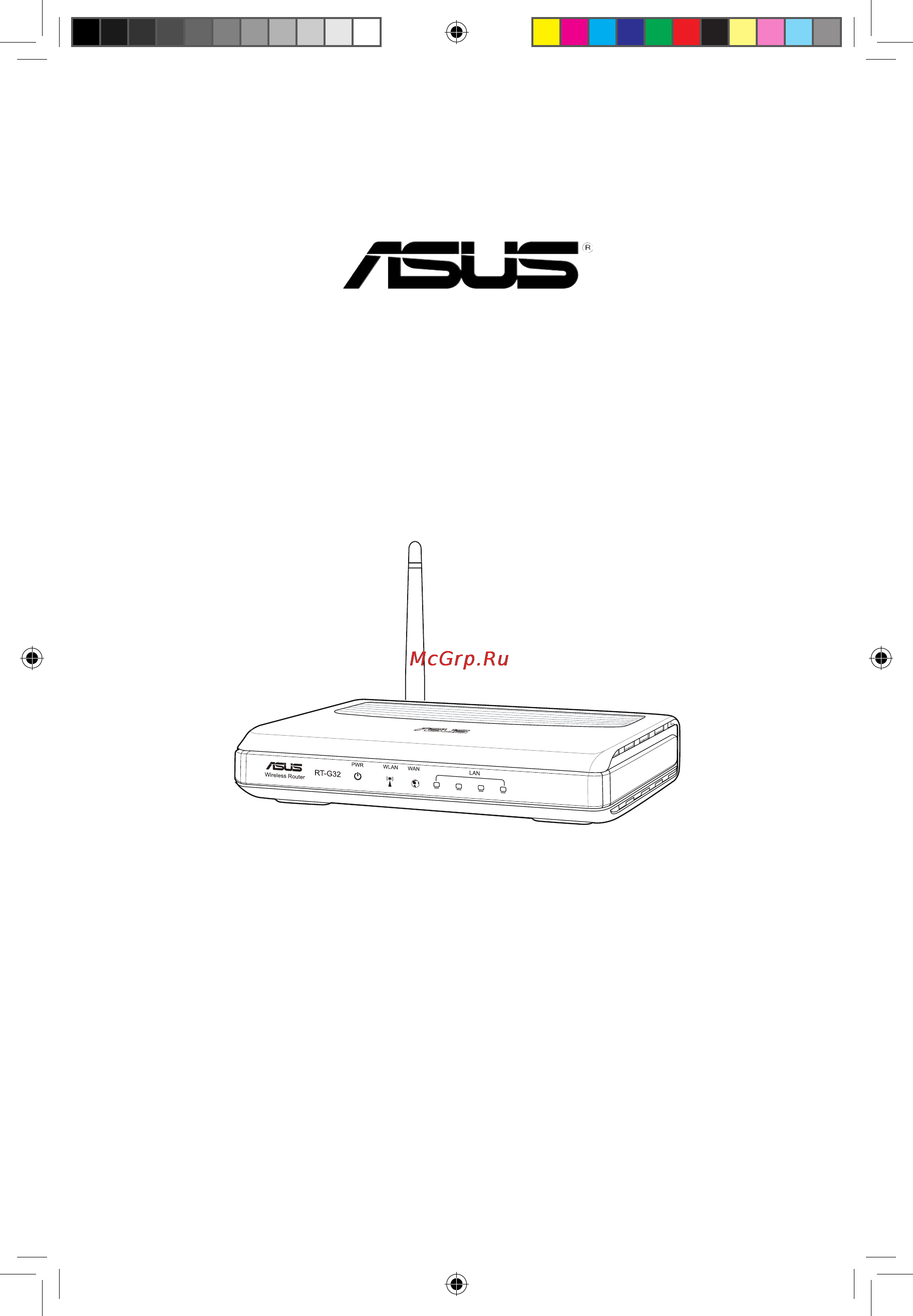 Asus RT-G32 С1 Инструкция по эксплуатации онлайн