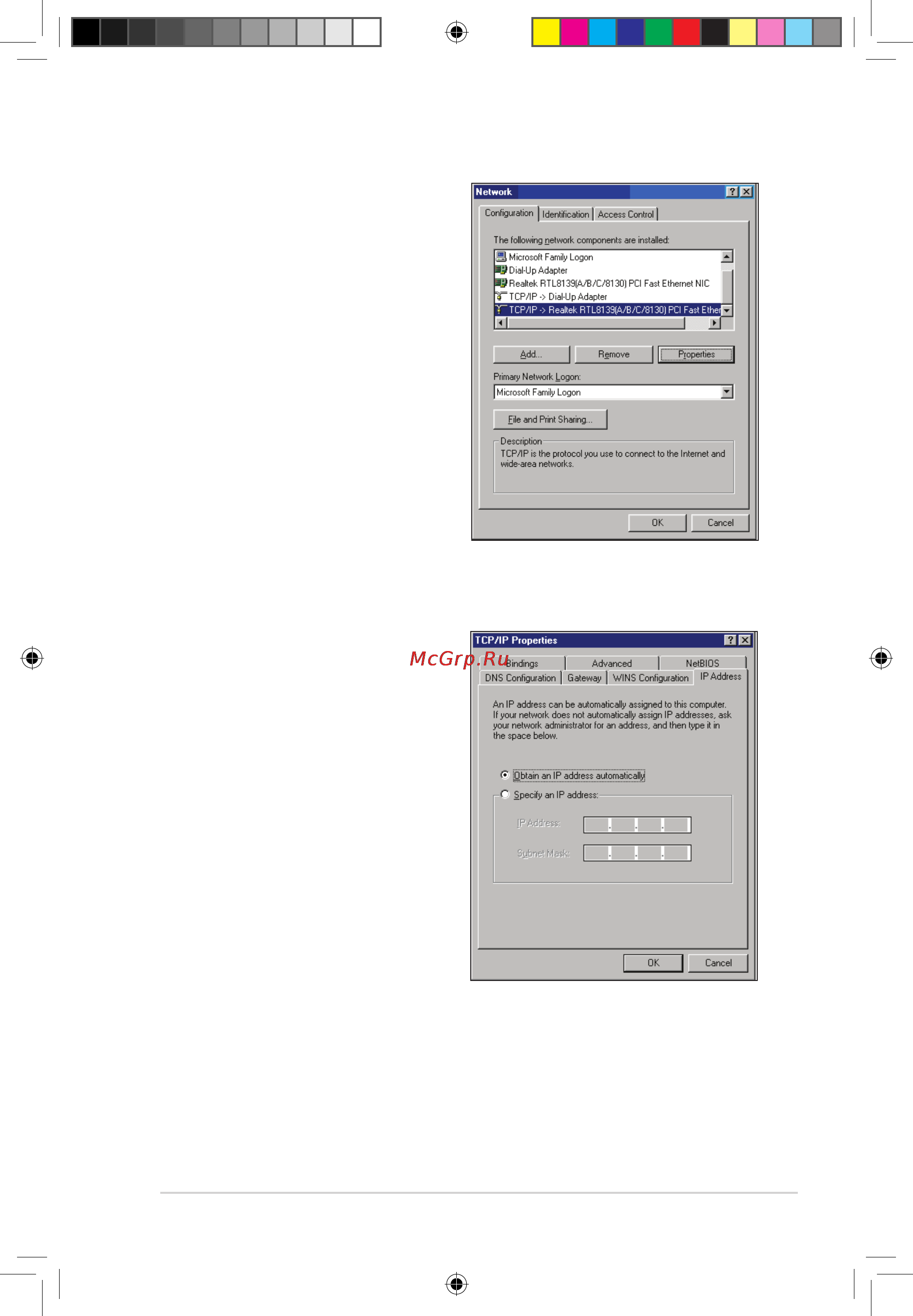 Asus RT-G32 [15/37] Window