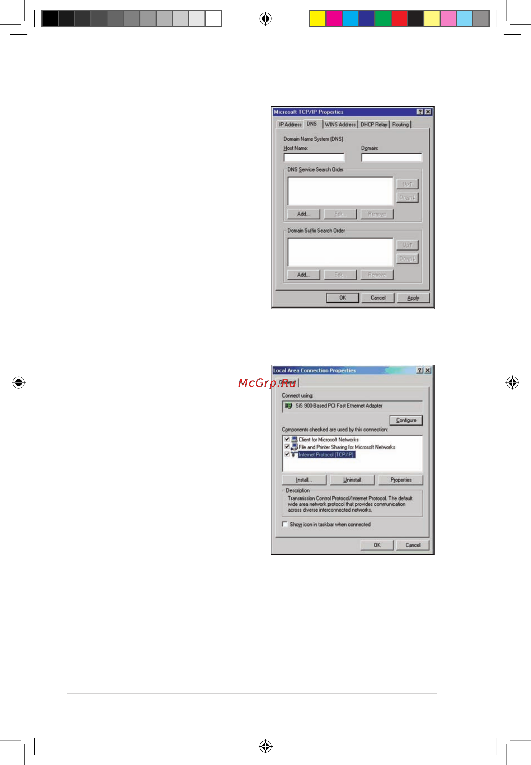 Asus RT-G32 [18/37] Window