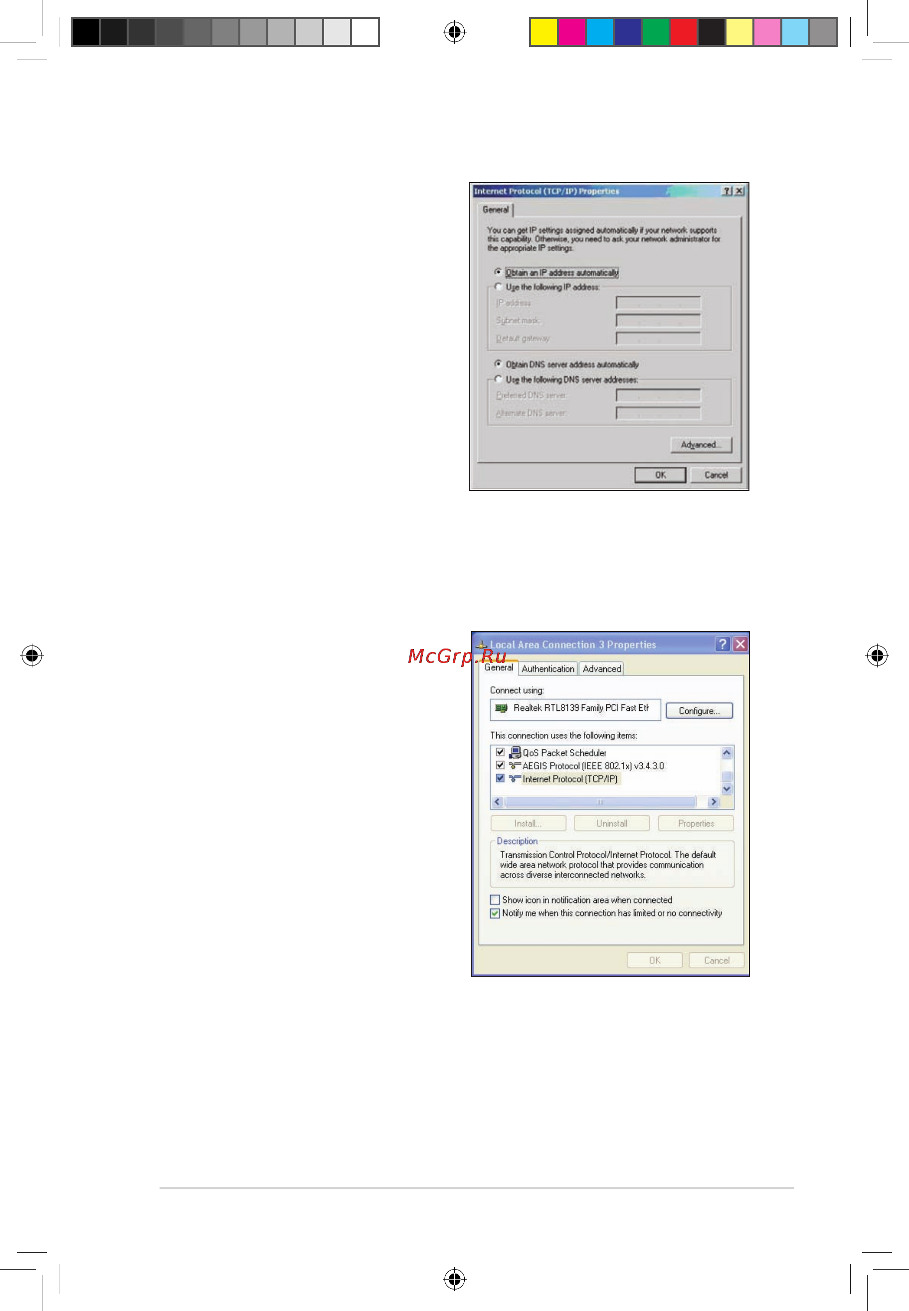 Asus RT-G32 [19/37] Window