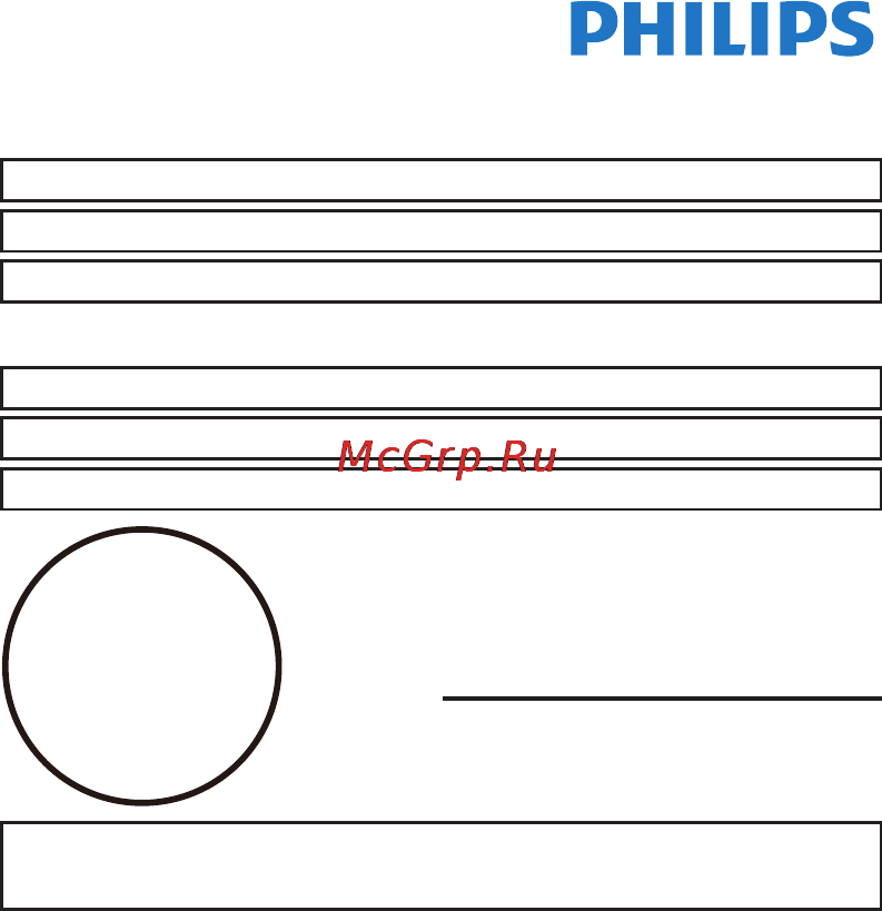 Philips AJ110 [13/16] Бытовая электроника