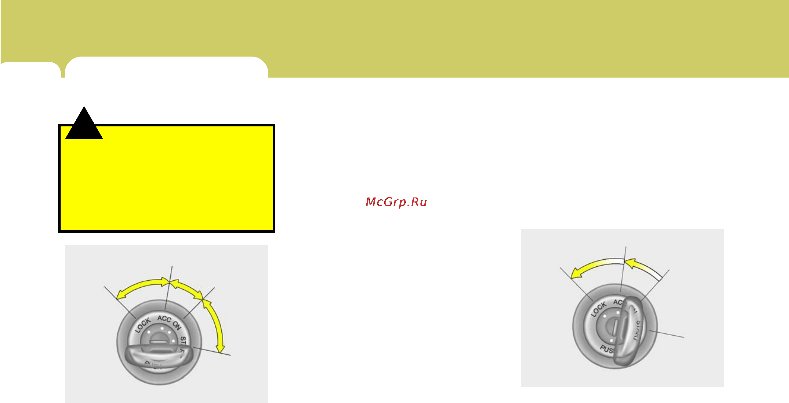 Hyundai Accent Verna [168/282] O lock