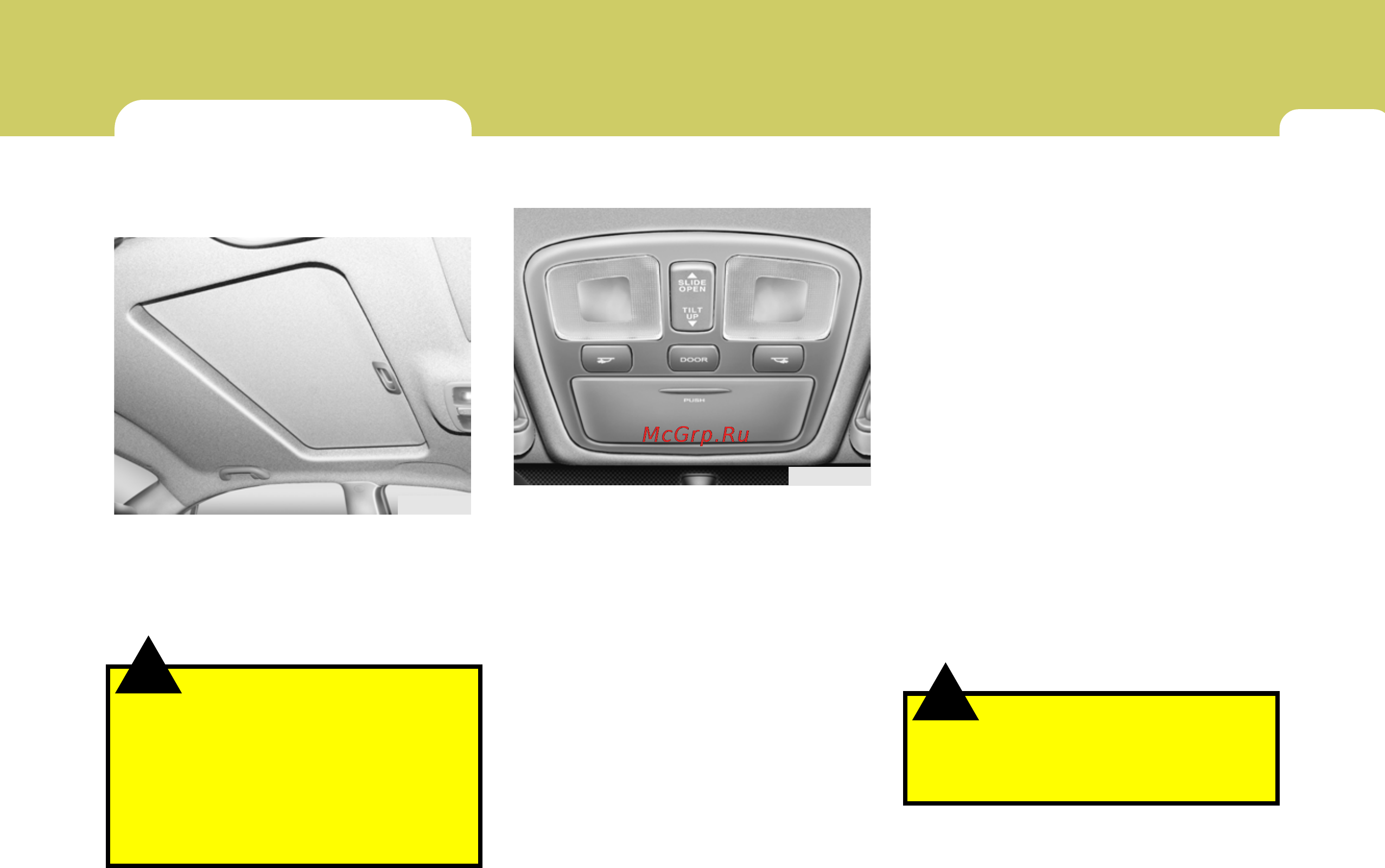 Hyundai Accent Verna [94/282] Люк