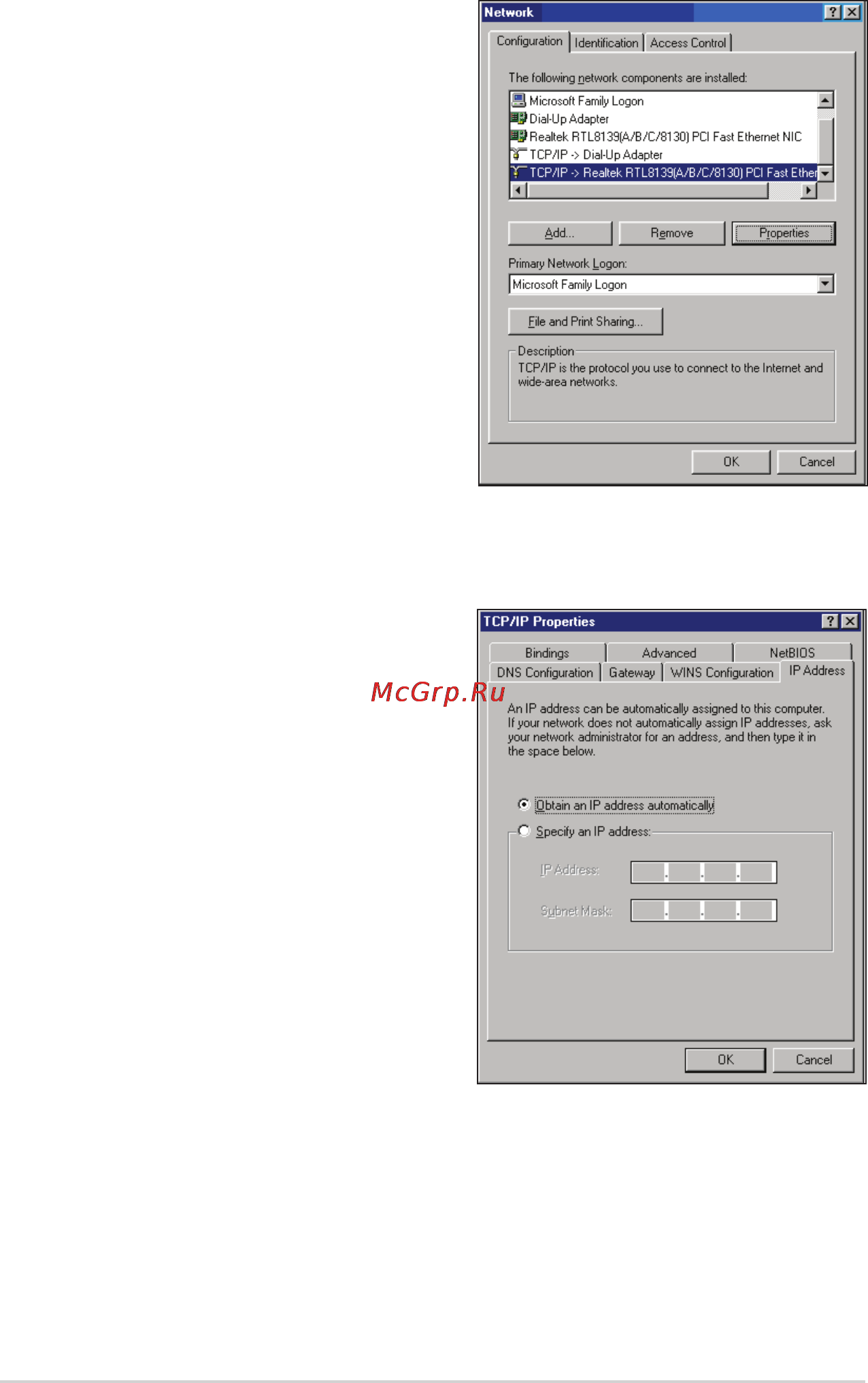 Asus RT-N10 [18/56] Window