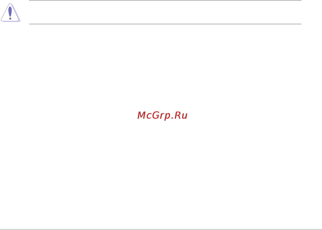 Asus RT-N10 [47/56] Приложение