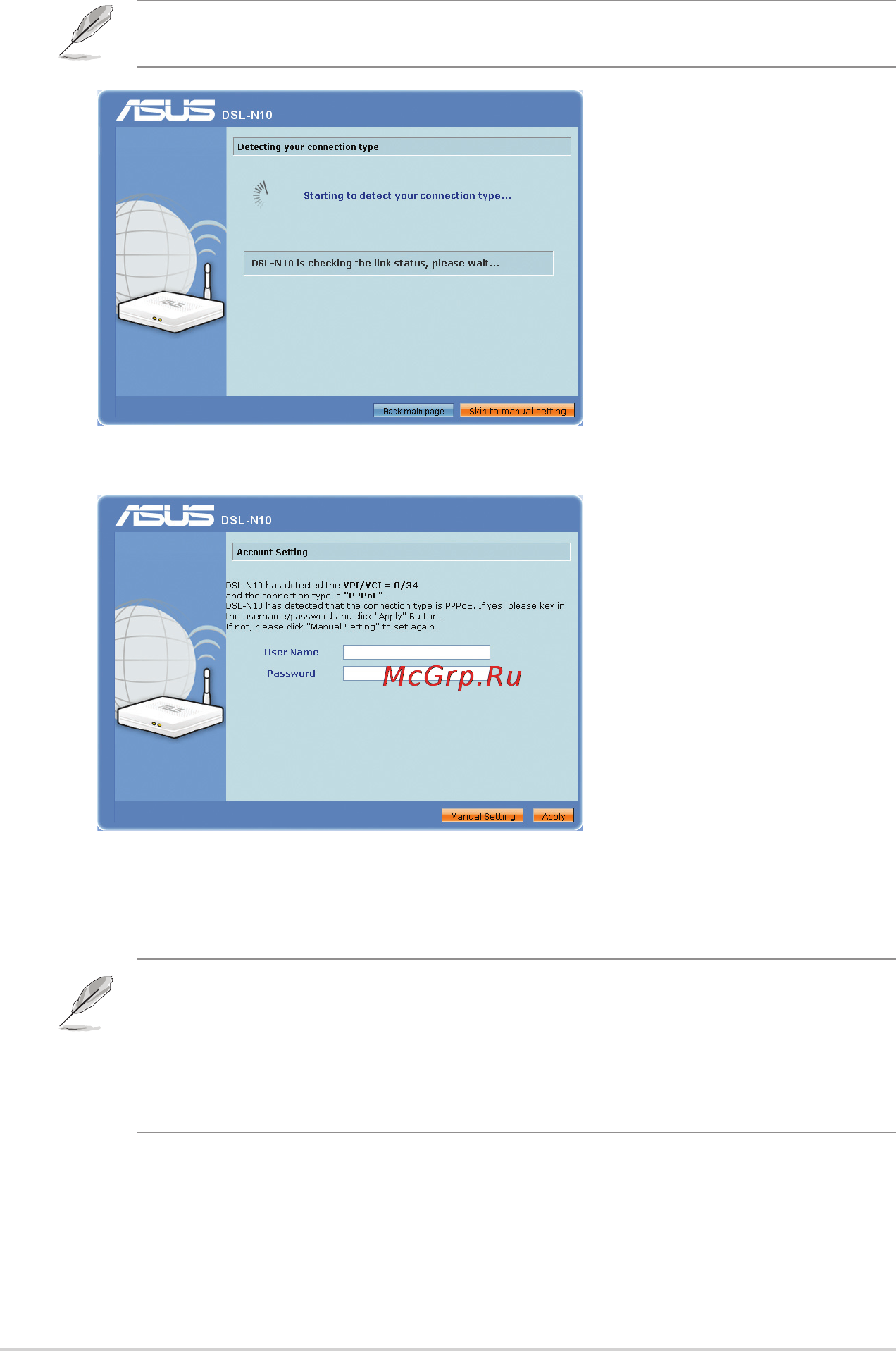 Asus DSL-N10 Инструкция по эксплуатации онлайн [14/52] 2821