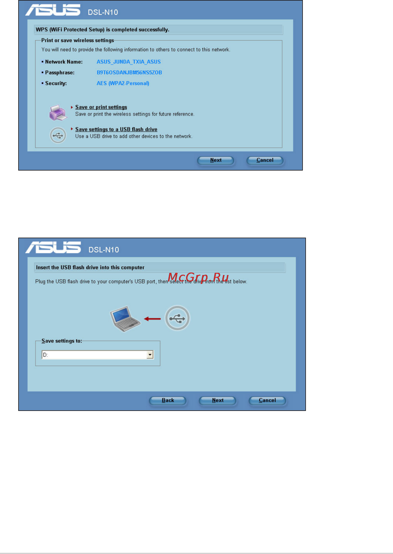 Asus DSL-N10 [35/52] Добавление сетевых устройств с помощью usb устройства