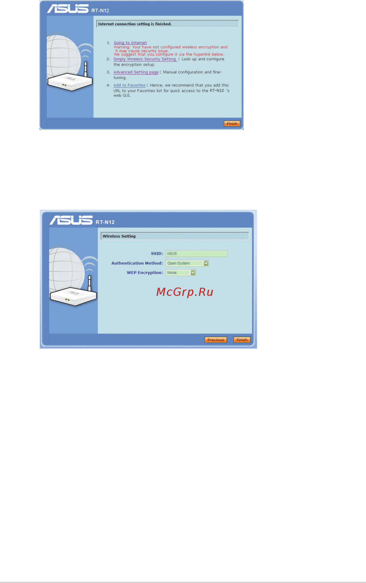 Asus RT-N12 ЧЕРНЫЙ Инструкция по эксплуатации онлайн [14/58] 286872