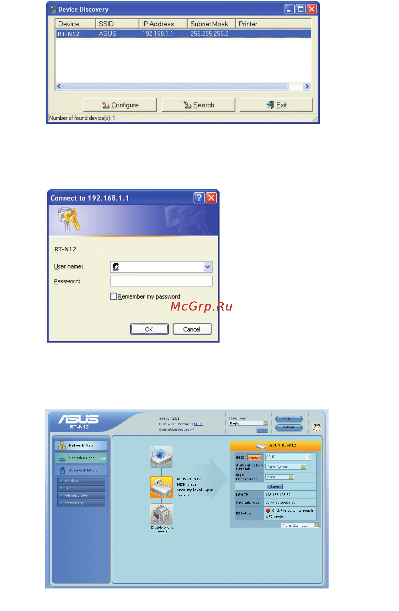 Asus RT-N12 ЧЕРНЫЙ Инструкция по эксплуатации онлайн [18/58] 286872