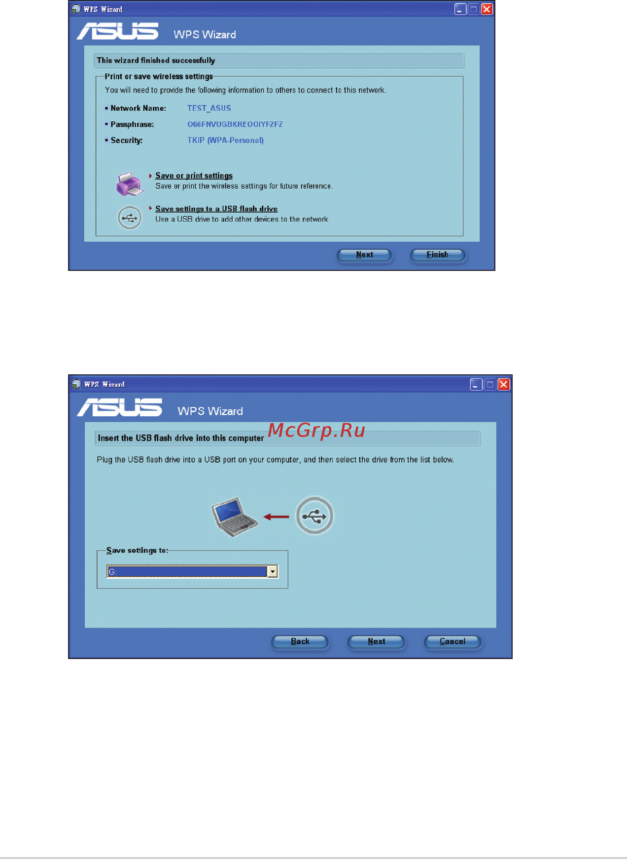 Asus RT-N12 [42/58] Добавление сетевых устройств с помощью usb флешки