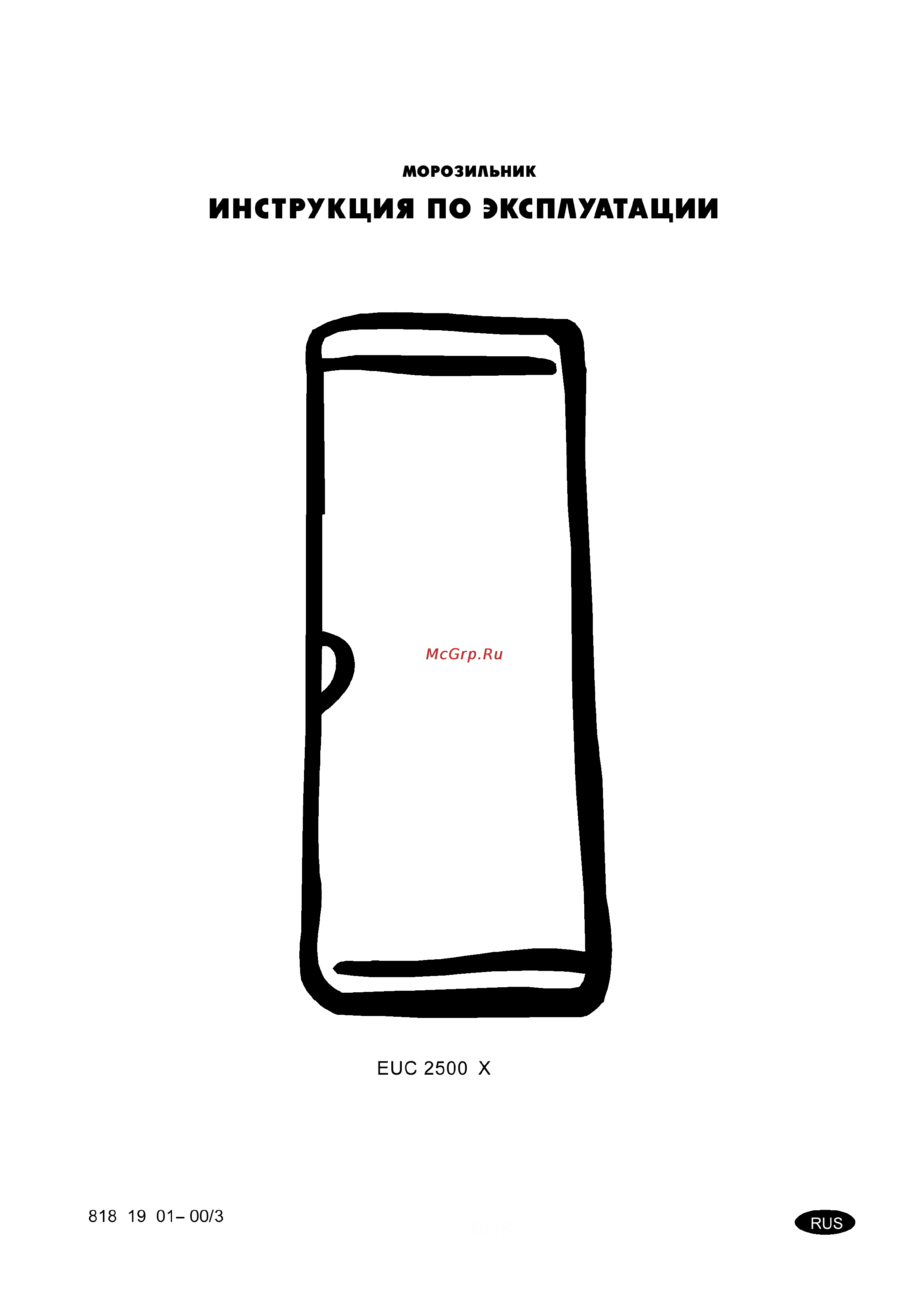 Electrolux EUC2500X Инструкция по эксплуатации онлайн