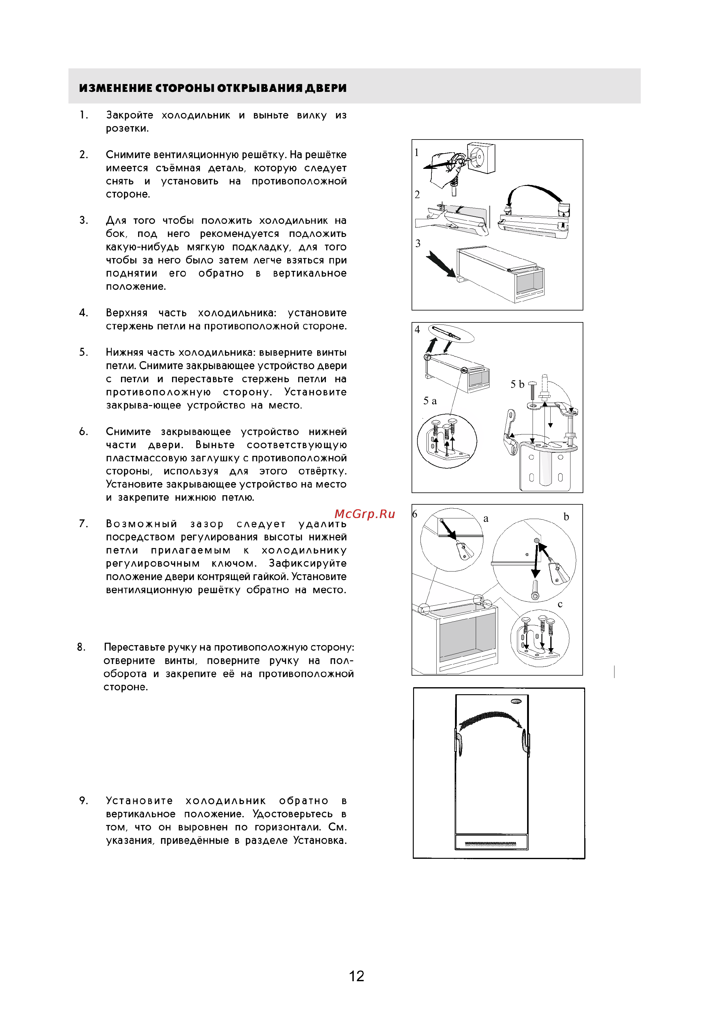 Electrolux EUC 2500 X Инструкция по эксплуатации онлайн [12/16] 2832