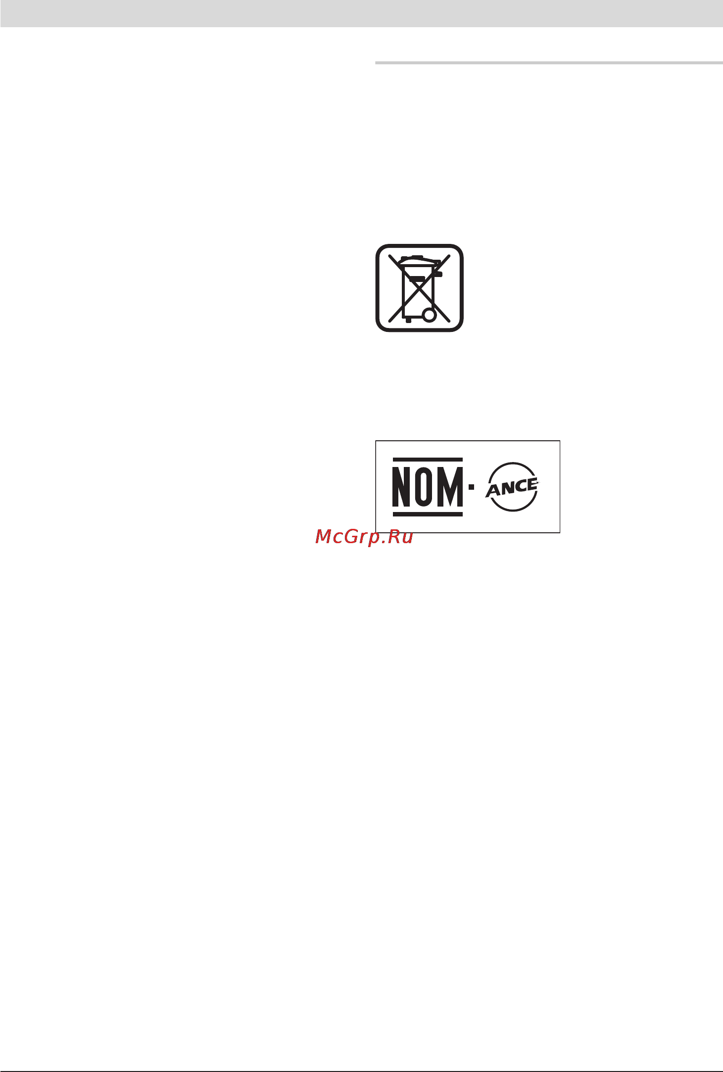 Bosch GDB 2500 WE 0.601.18P.703 [38/270] Eliminación