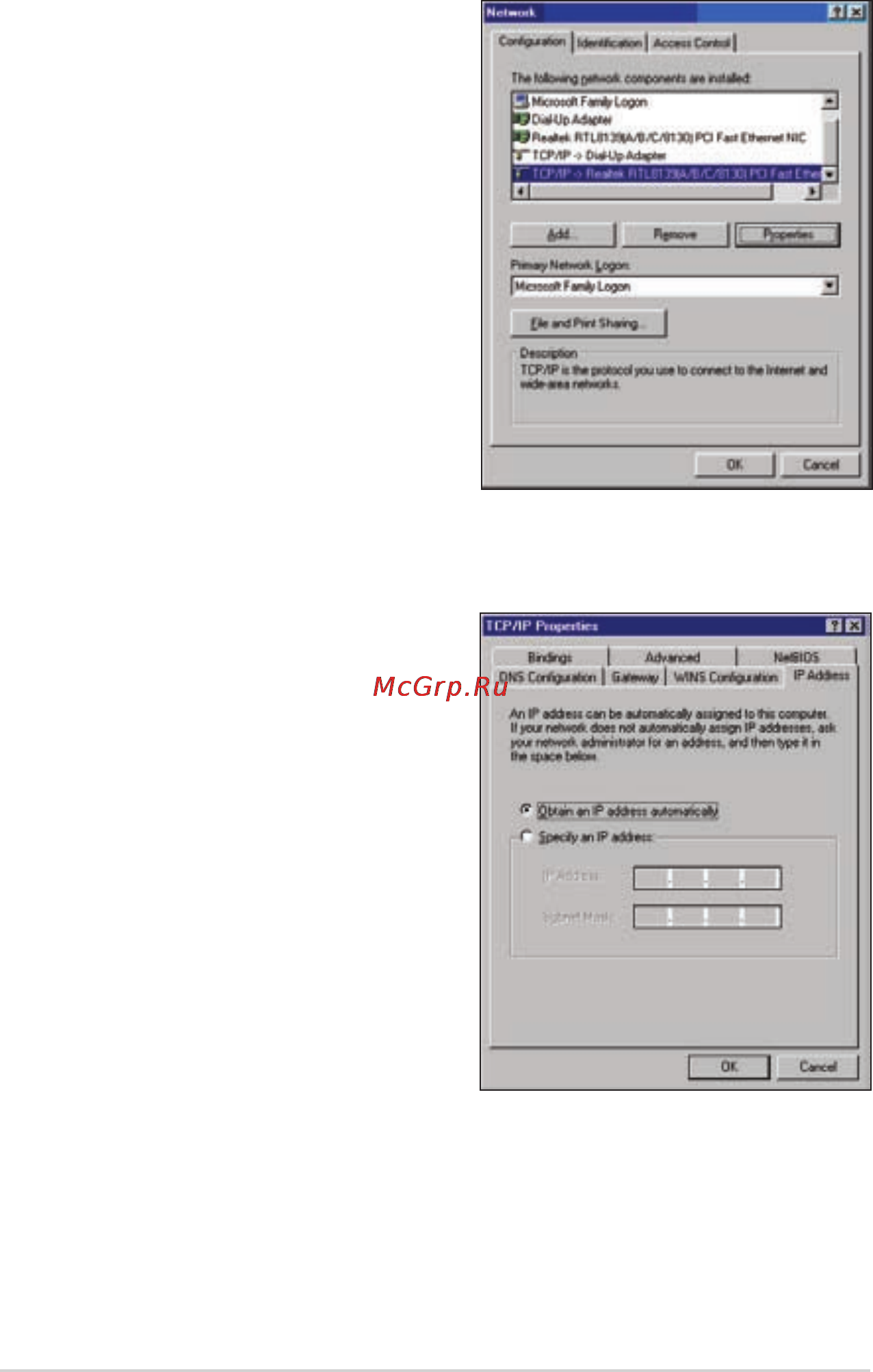 Asus RT-N13U [14/60] Window