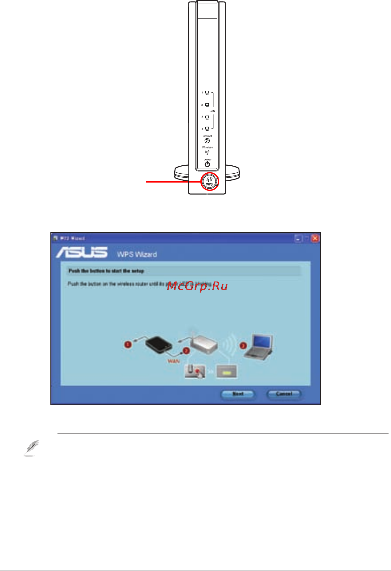 Asus RT-N13U [40/60] Нажмите и удерживайте кнопку wps на задей панели роутера более пяти секунд