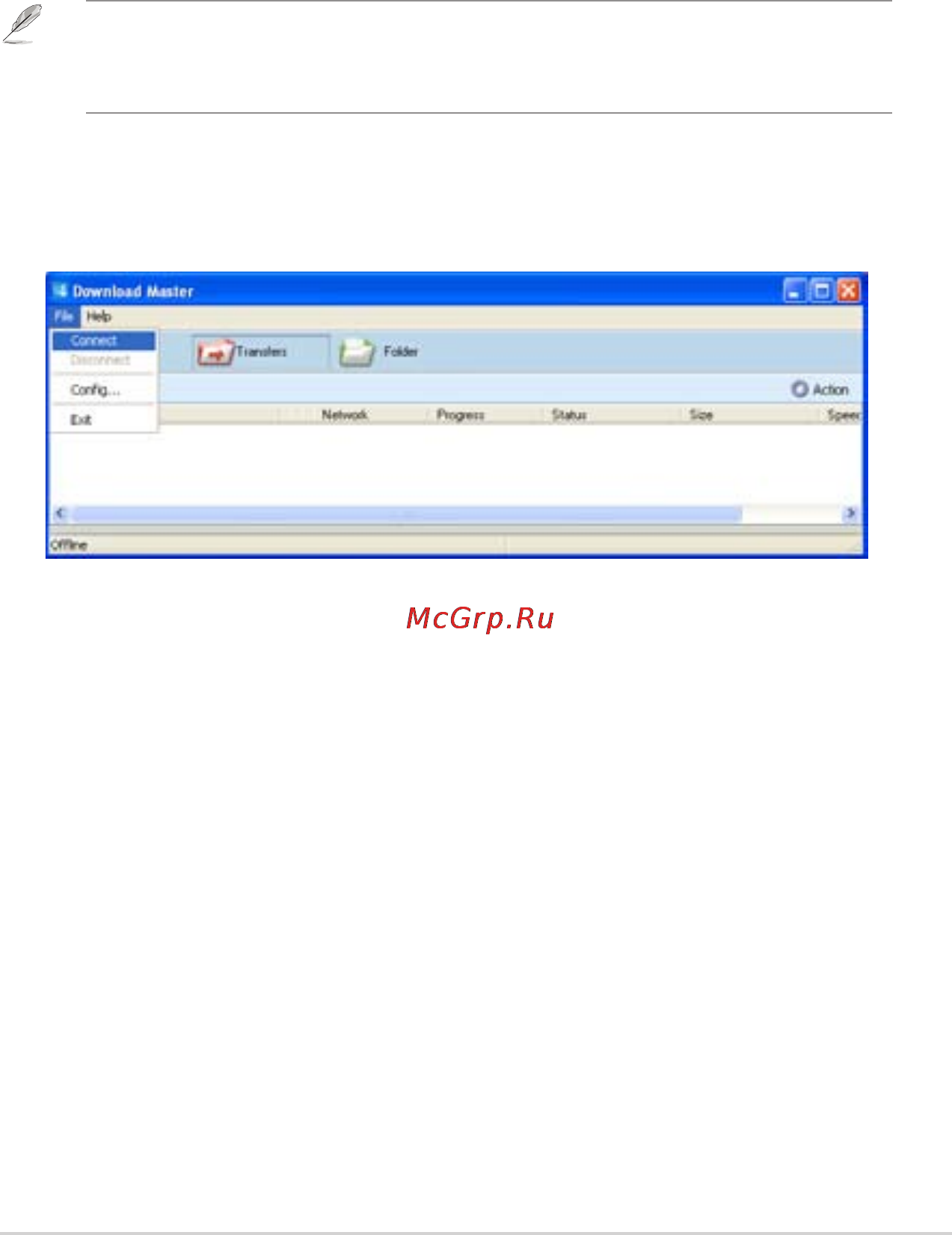 Asus RT-N13U [45/60] Download master