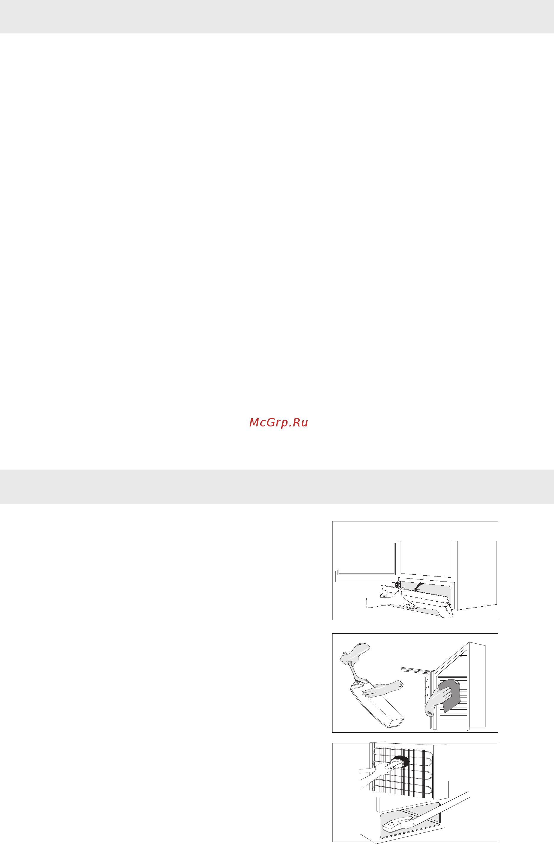 Electrolux EU8297CX [7/12] Ghfrnbxtcrbt cjdtns