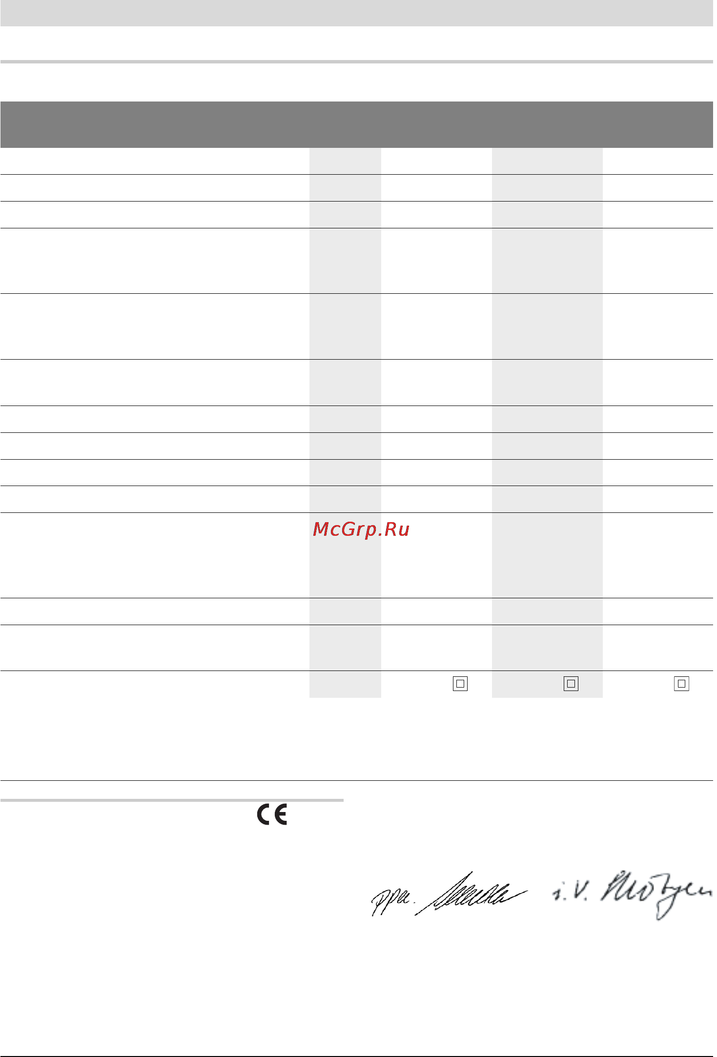 Bosch GBM 10-2 RE 0.601.168.568 Инструкция по эксплуатации онлайн [63/125] 2954