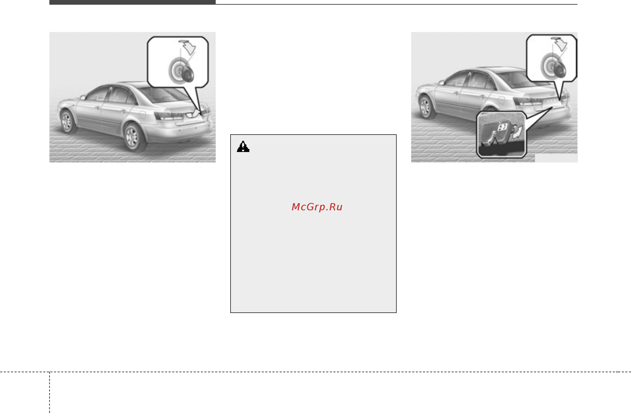 Hyundai Sonata NF (2008) [107/448] Кнопка блокировки замка крышки багажника
