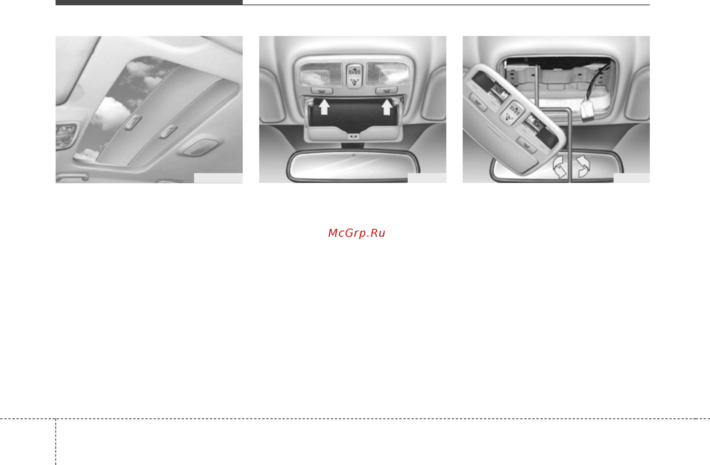 Hyundai Sonata NF (2008) [123/448] Характеристики автомобиля