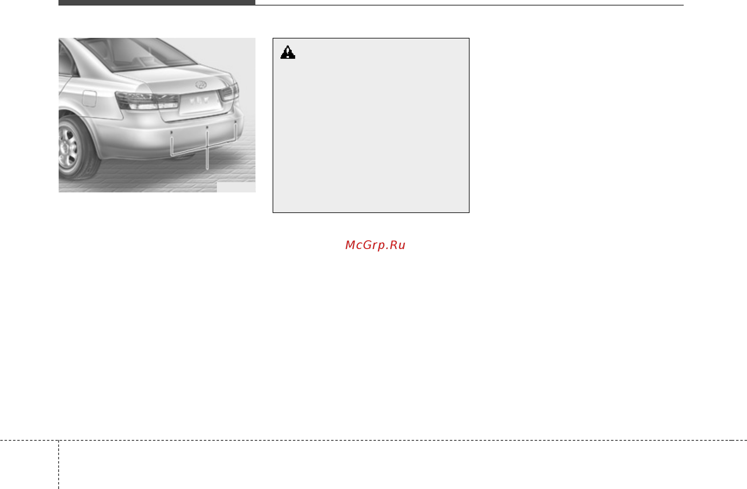 Hyundai Sonata NF (2008) [153/448] Характеристики автомобиля