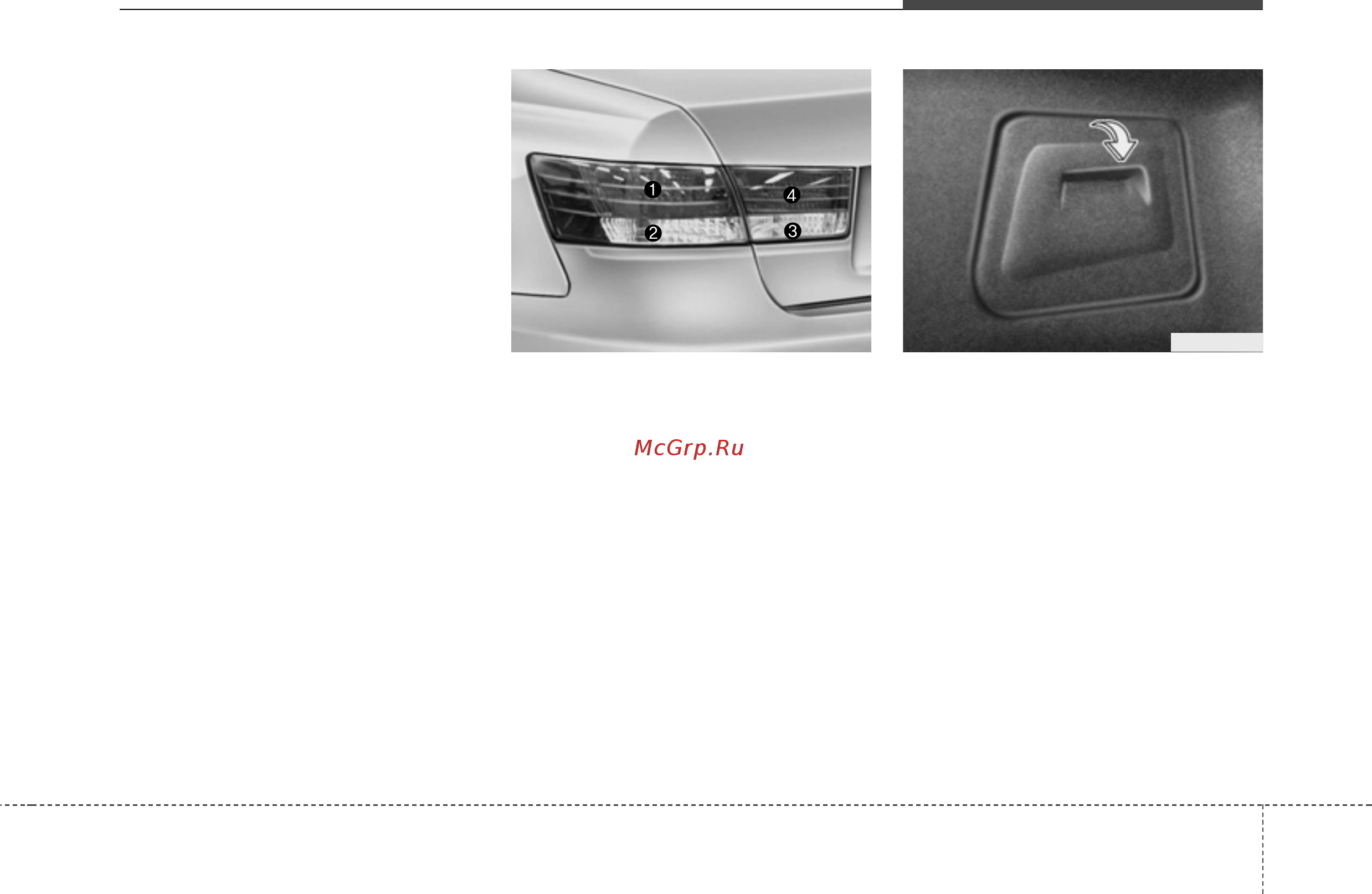 Hyundai Sonata NF (2008) [420/448] Техническое обслуживание