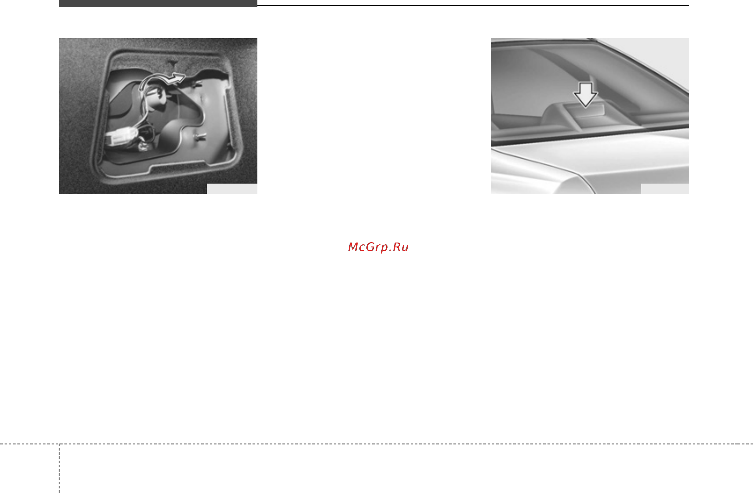 Hyundai Sonata NF (2008) [421/448] Замена высоко установленного стоп сигнала сигнала заднего хода задней противотуманной фары или задней фары