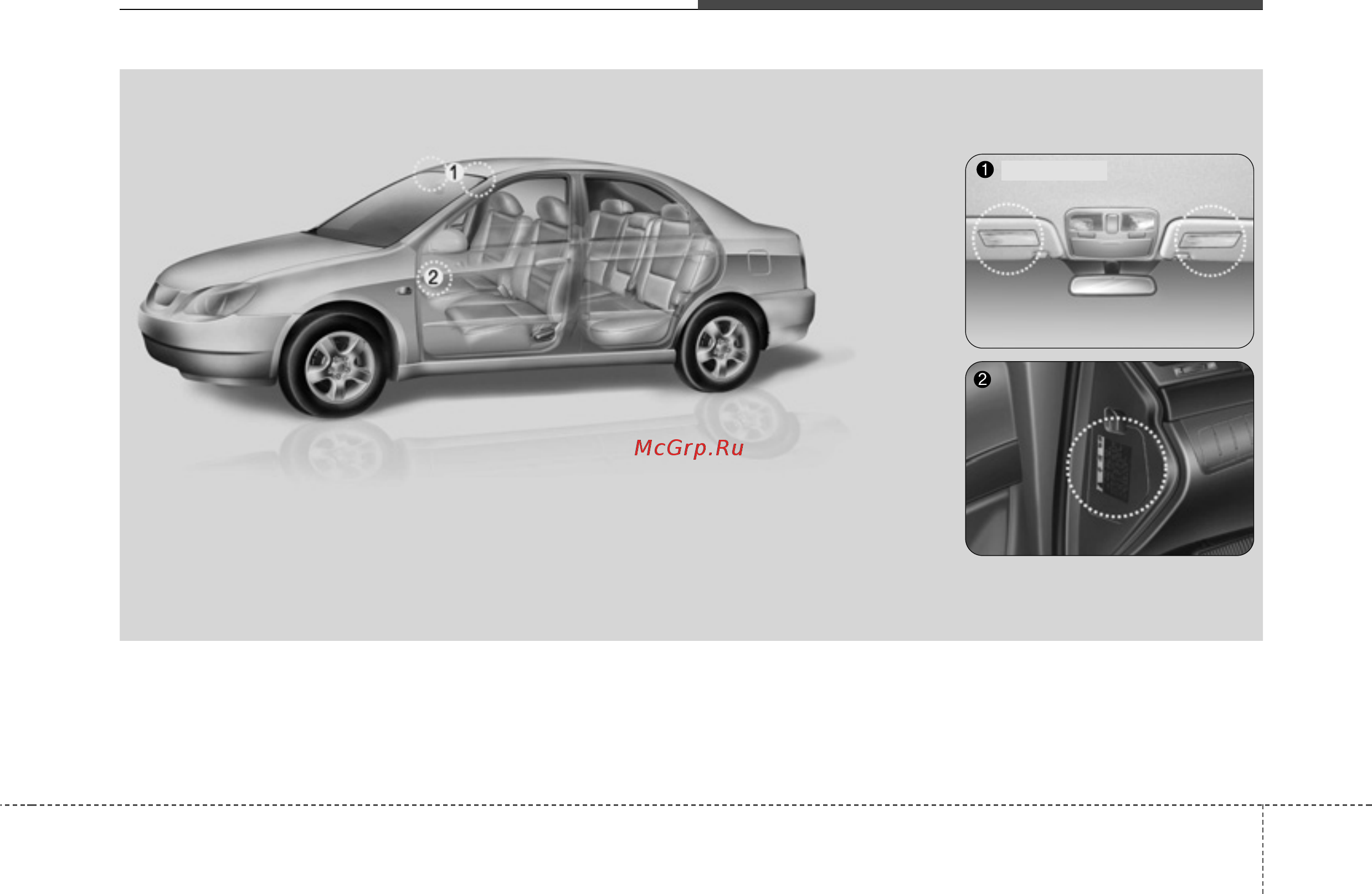 Hyundai Sonata NF (2008) [91/448] Средства обеспечения безопасности автомобиля