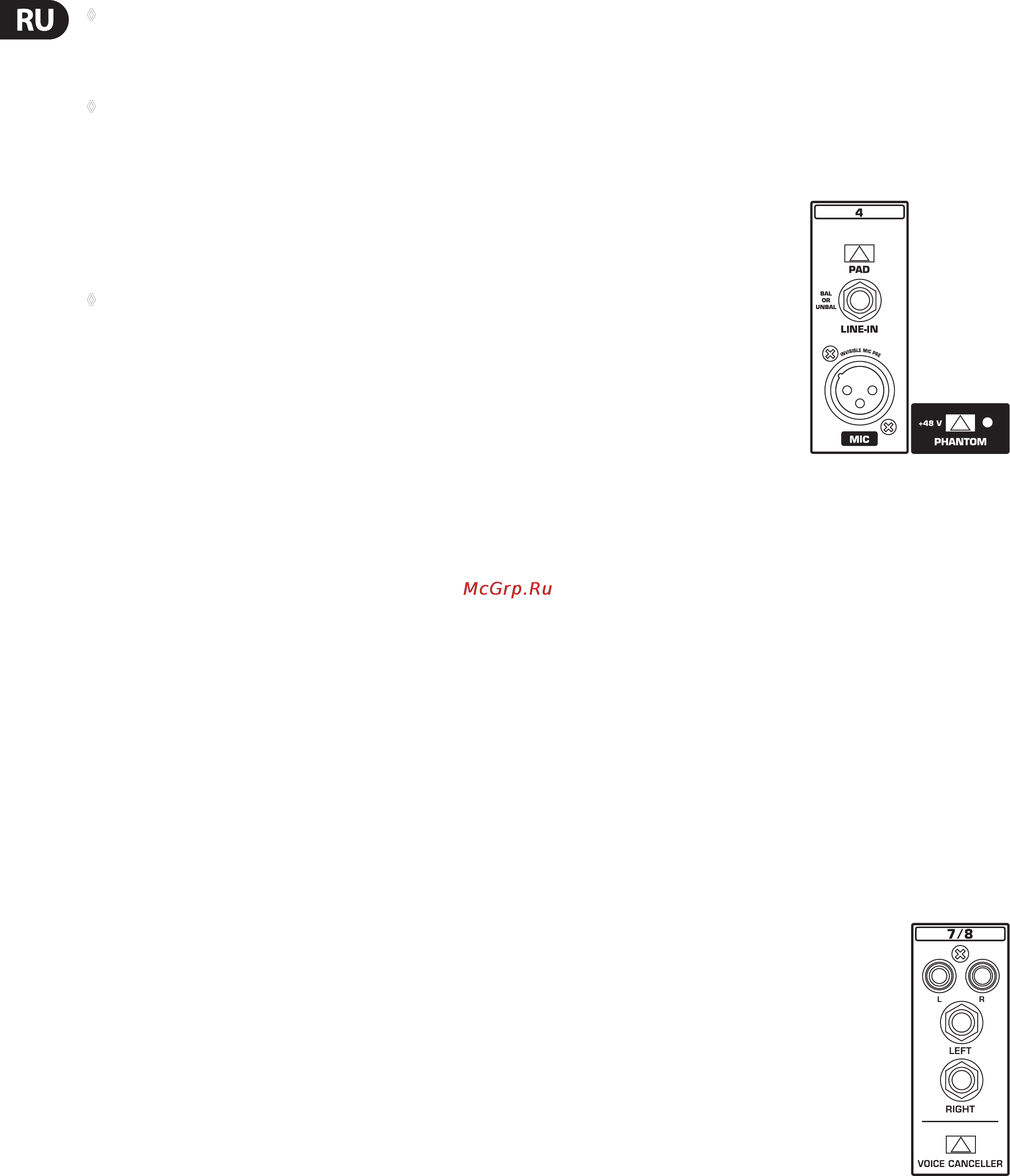 Behringer EPA900 EUROPORT [6/14] Линейные входы