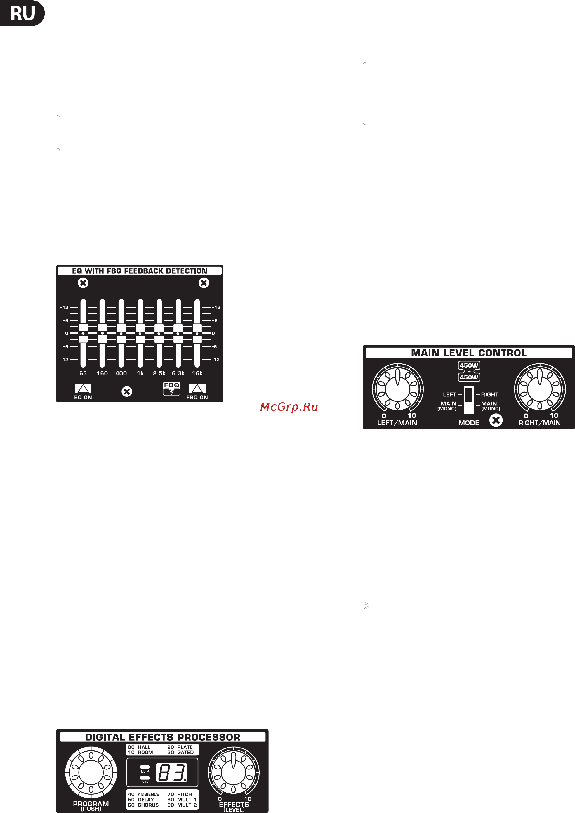 Behringer EPA900 EUROPORT [8/14] Внимание