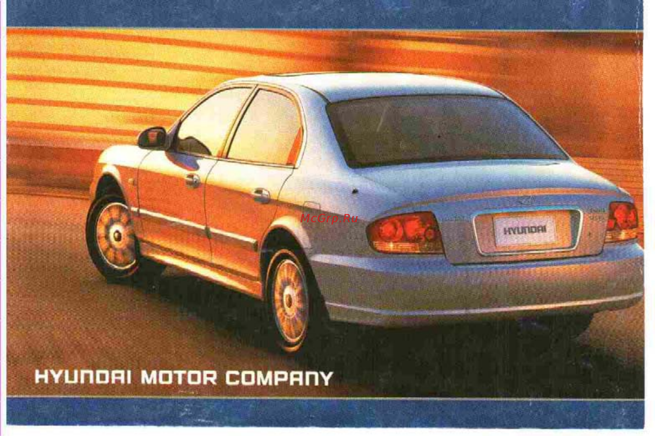 Hyundai Sonata V [179/179] Hyurdri motor comproy