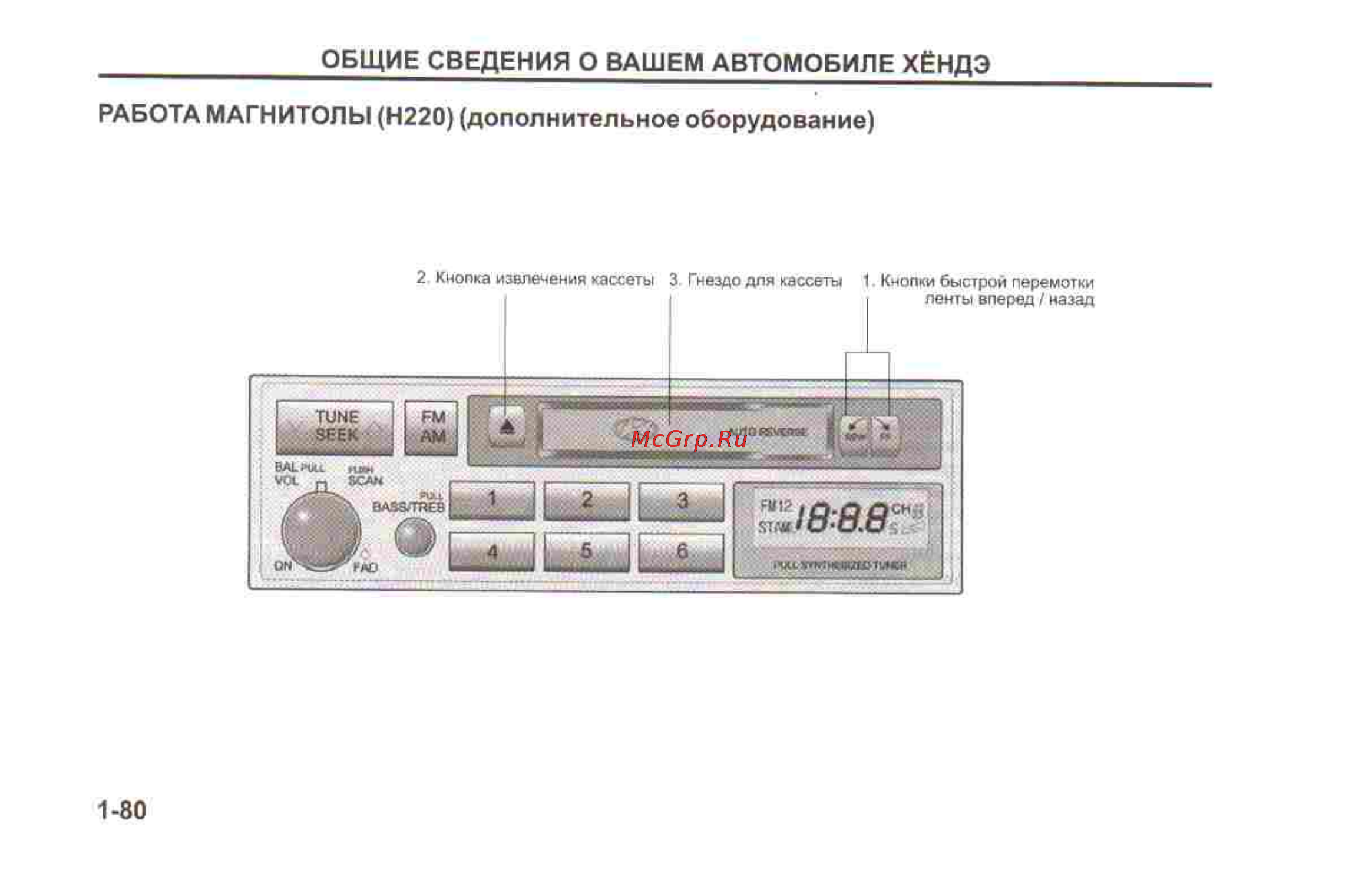Hyundai Sonata V [89/179] 80 pdf