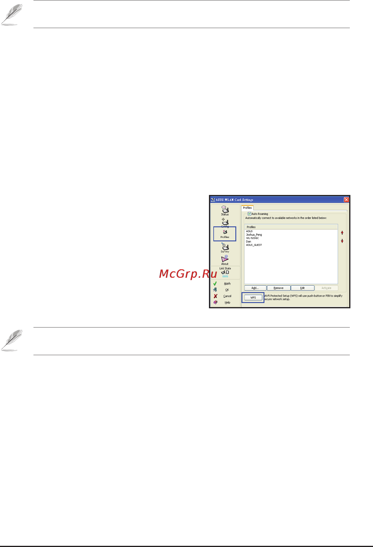 Asus USB-N10 [33/46] Профили