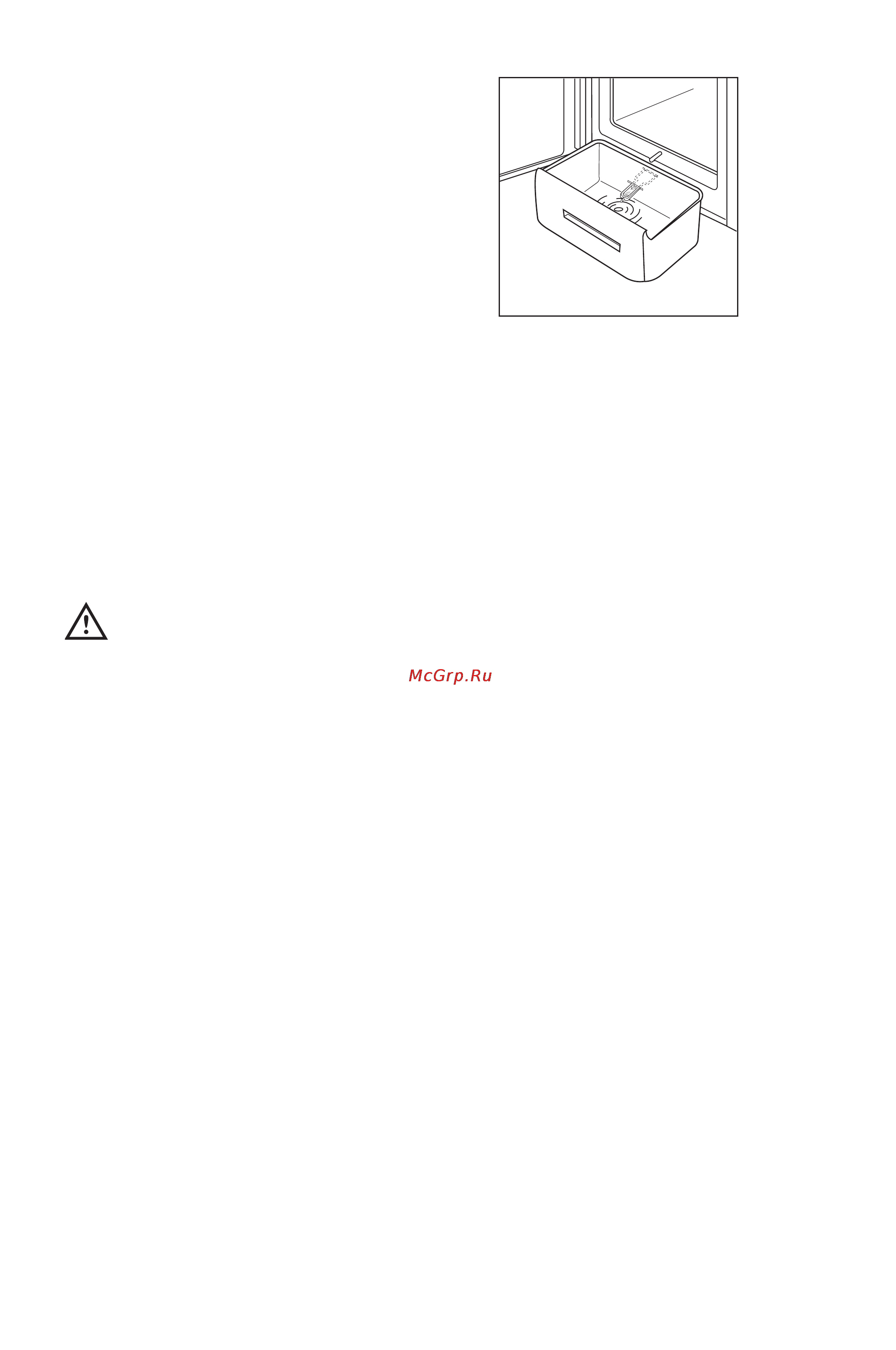 Electrolux EU 6328 T [7/9] Kогда прибор не используется