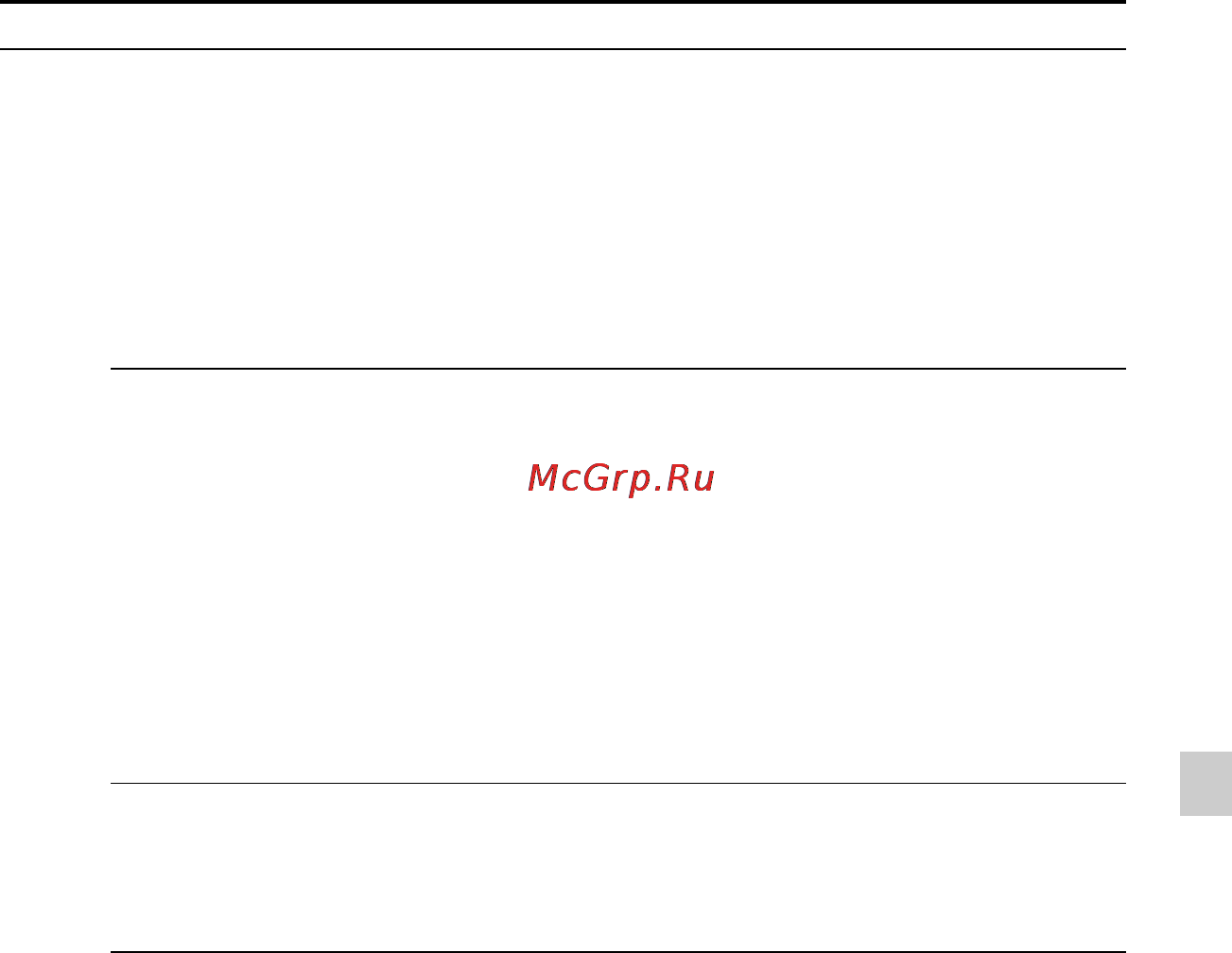 Sony ICD-PX312 2GB Инструкция по эксплуатации онлайн [101/163] 2871