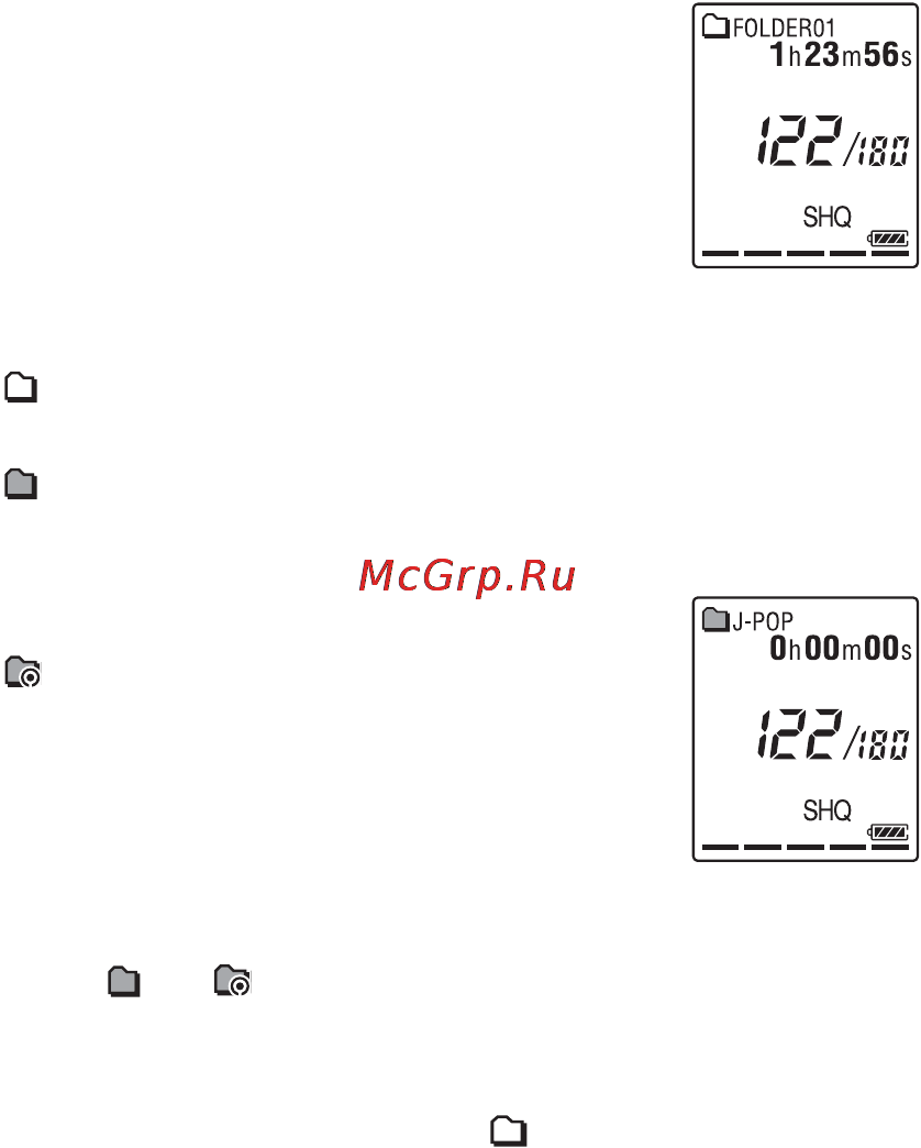 Sony ICD-PX312M 2Gb Инструкция по эксплуатации онлайн [110/163] 39161