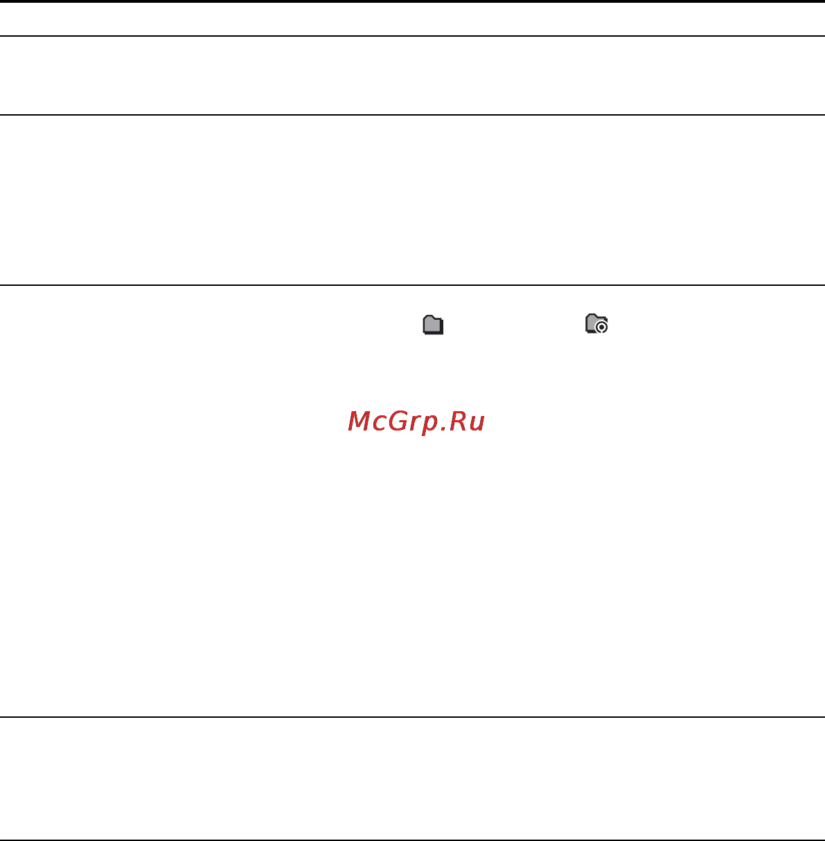 Sony ICD-PX312M 2Gb Инструкция по эксплуатации онлайн [150/163] 39161