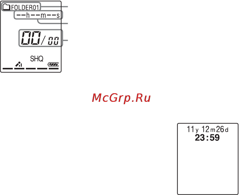 Sony ICD-PX312 2GB Инструкция по эксплуатации онлайн [18/163] 2871