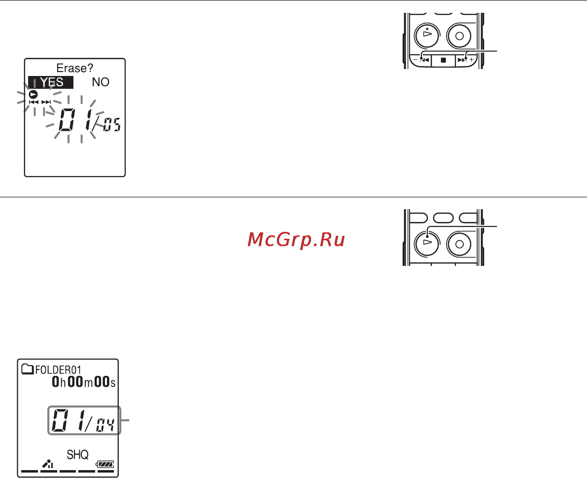 Sony ICD-PX312 2GB Инструкция по эксплуатации онлайн [32/163] 2871
