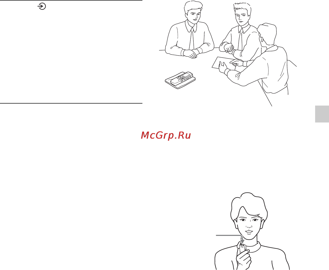 Sony ICD-PX312M 2Gb Инструкция по эксплуатации онлайн [35/163] 39161
