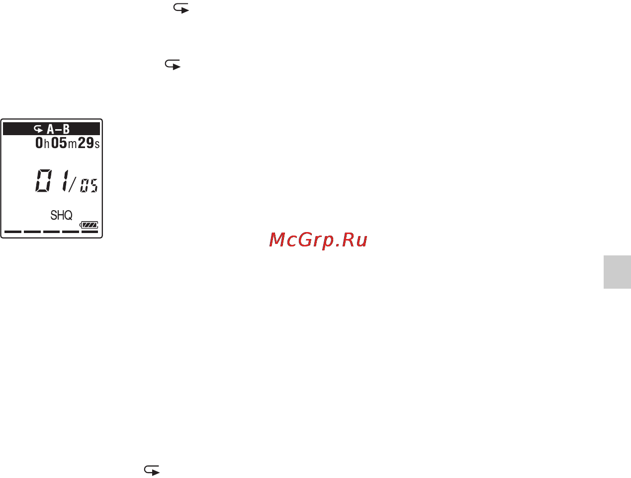 Sony ICD-PX312 2GB Инструкция по эксплуатации онлайн [59/163] 2871