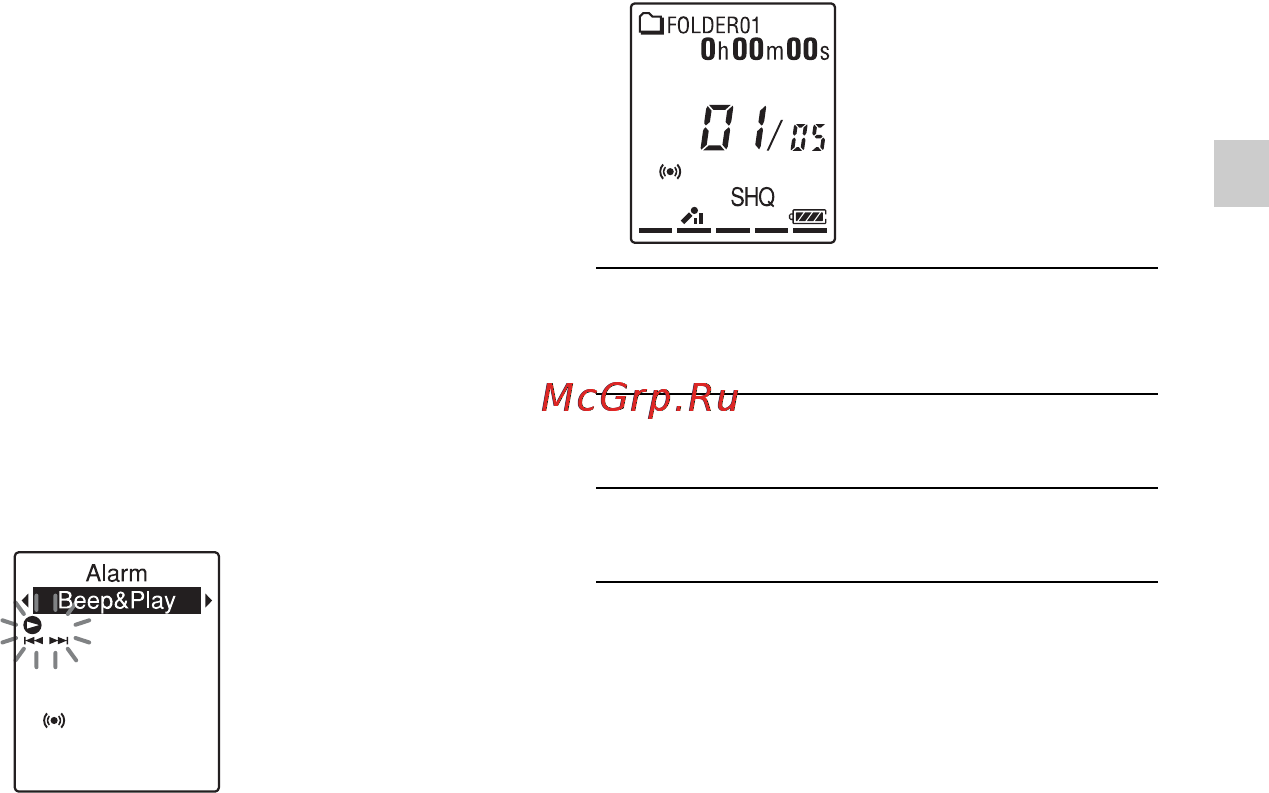 Sony ICD-PX312 2GB Инструкция по эксплуатации онлайн [61/163] 2871