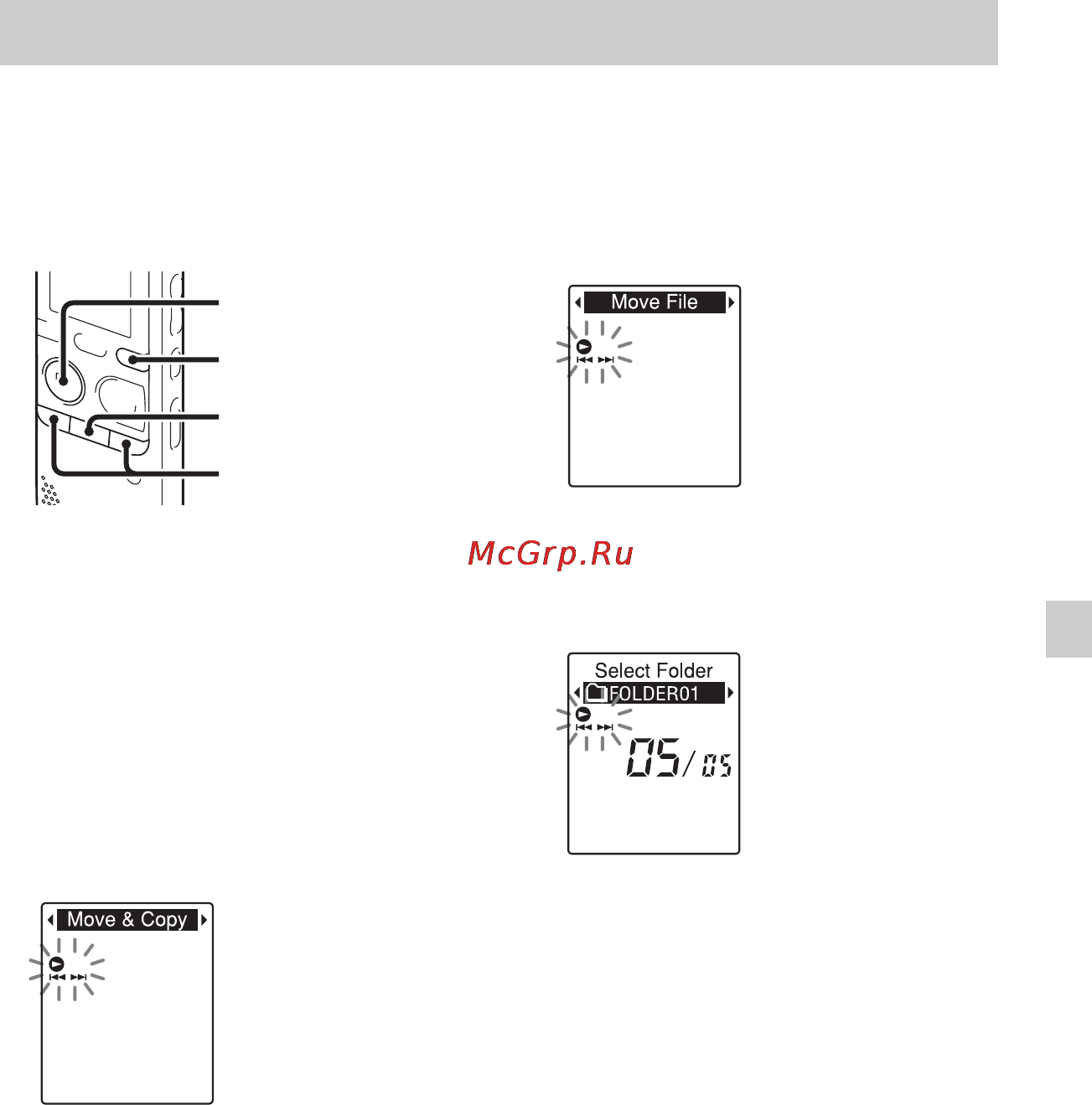 Sony ICD-PX312 2GB [65/163] Редактирование файлов